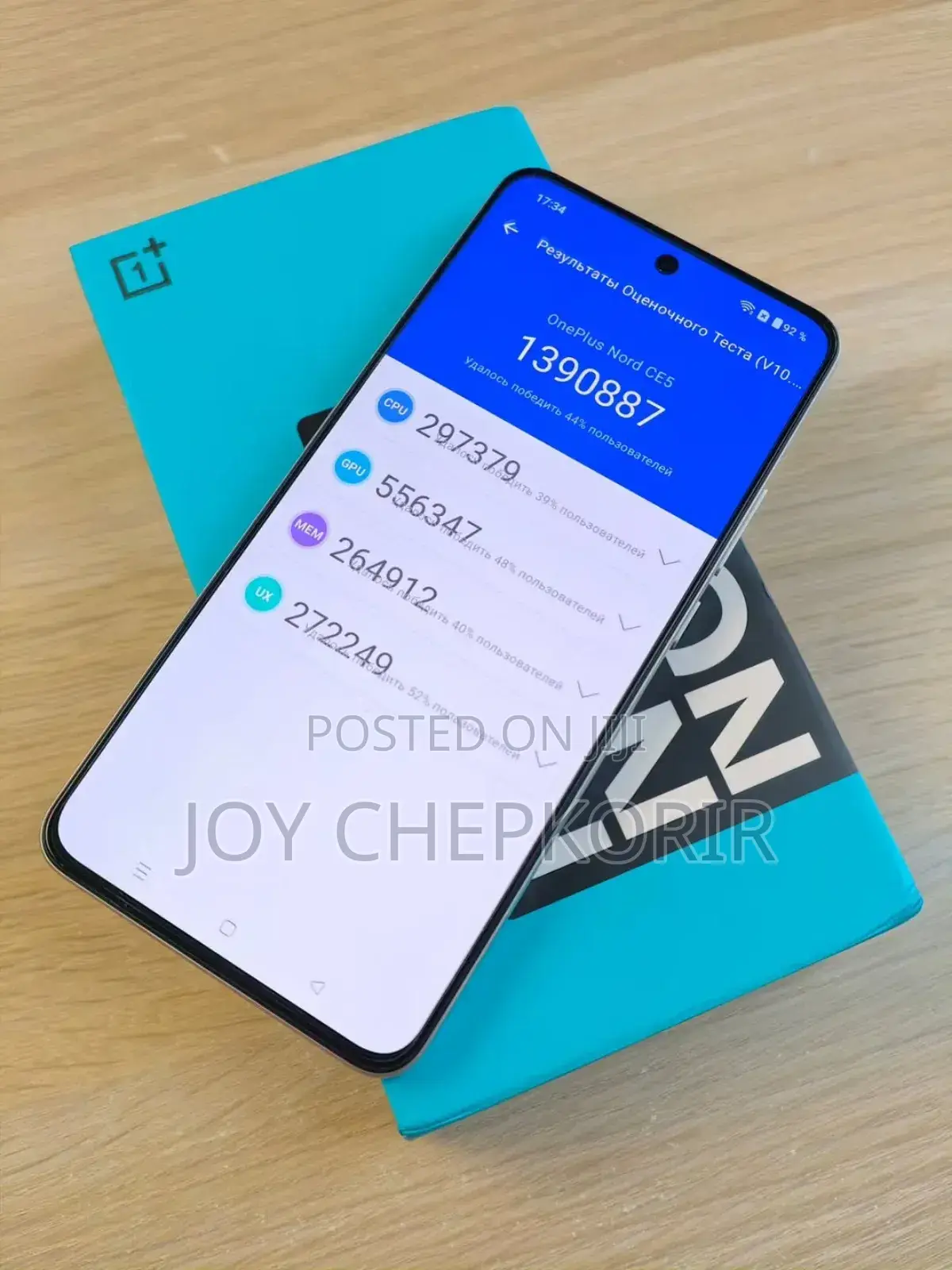 New OnePlus Nord CE 5G 256 GB