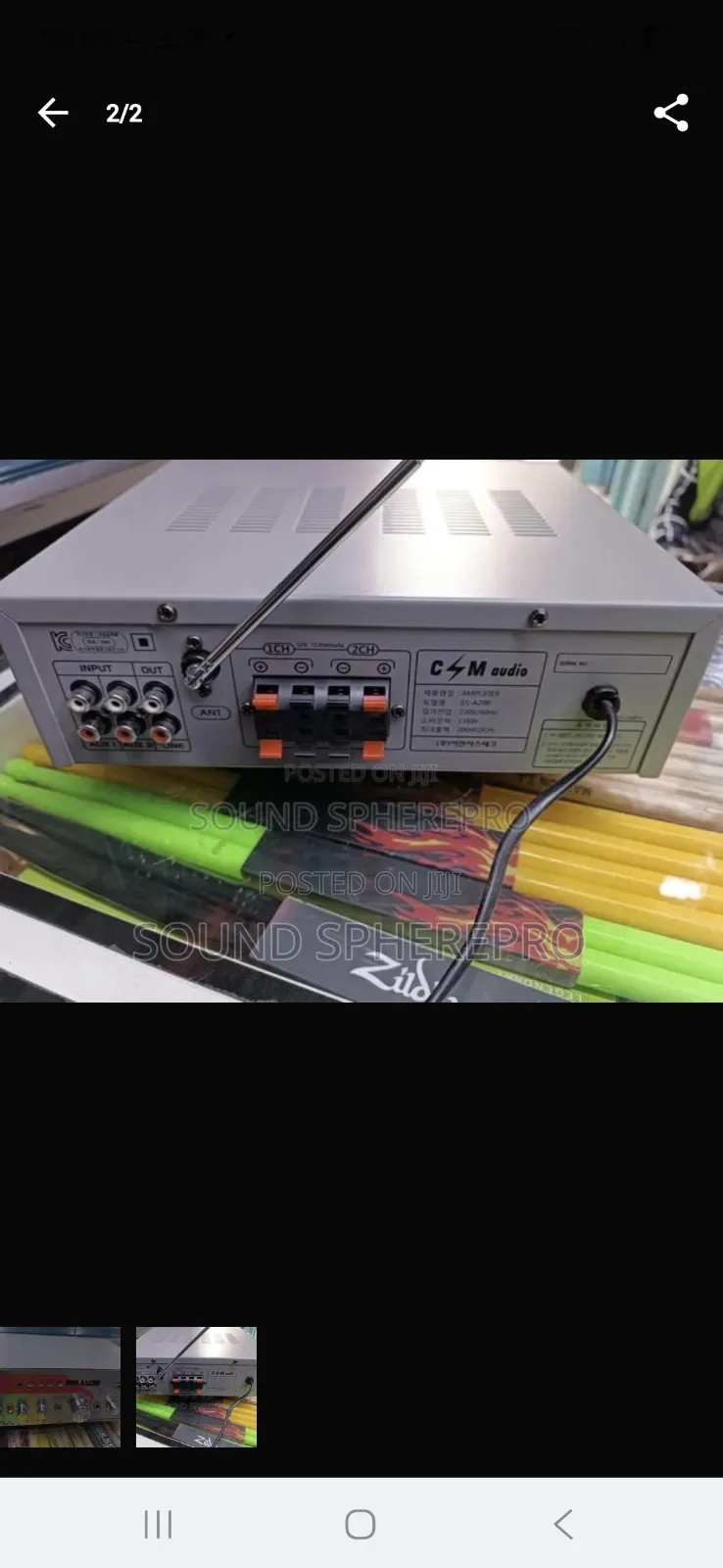 Cm Audio Es-a200 Plus Amplifier