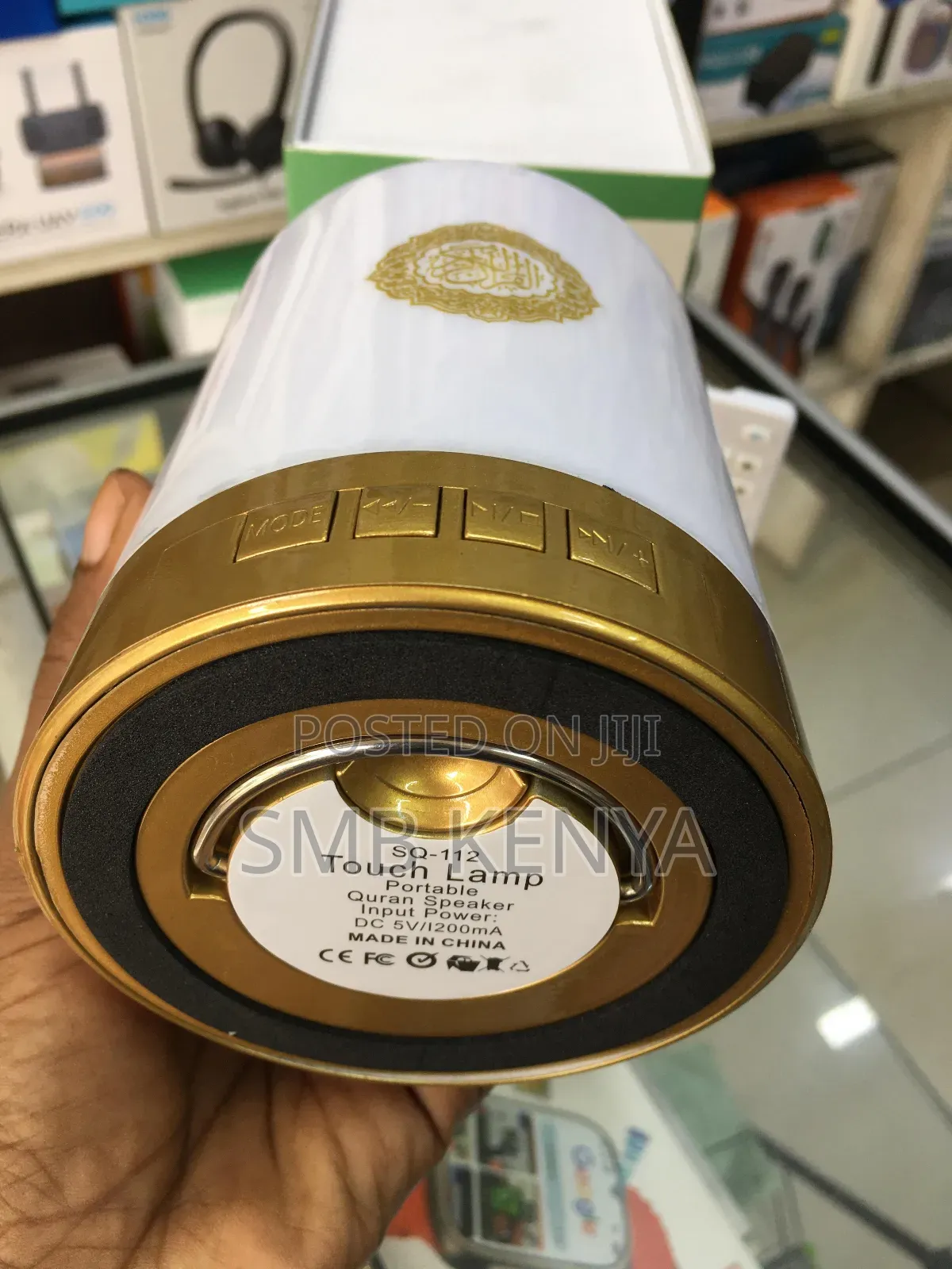 Muslim Quran Speaker