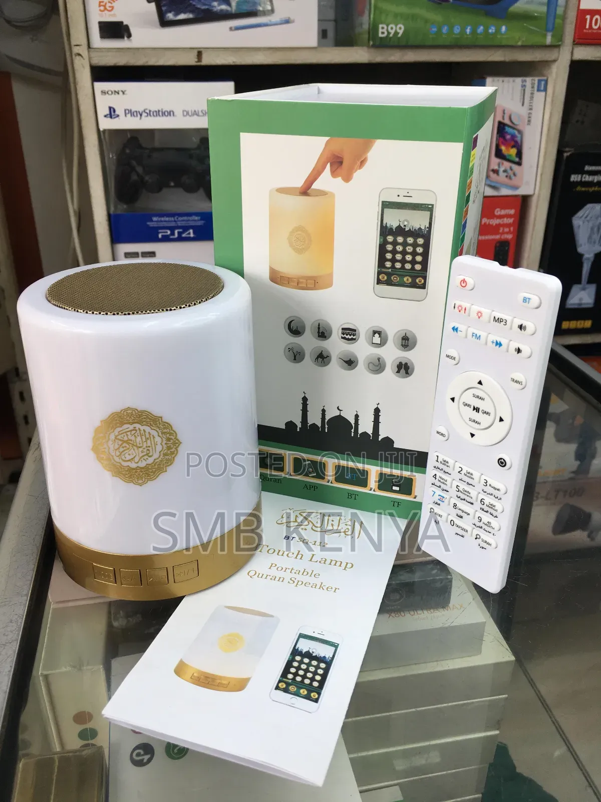 Muslim Learning Quran Speaker