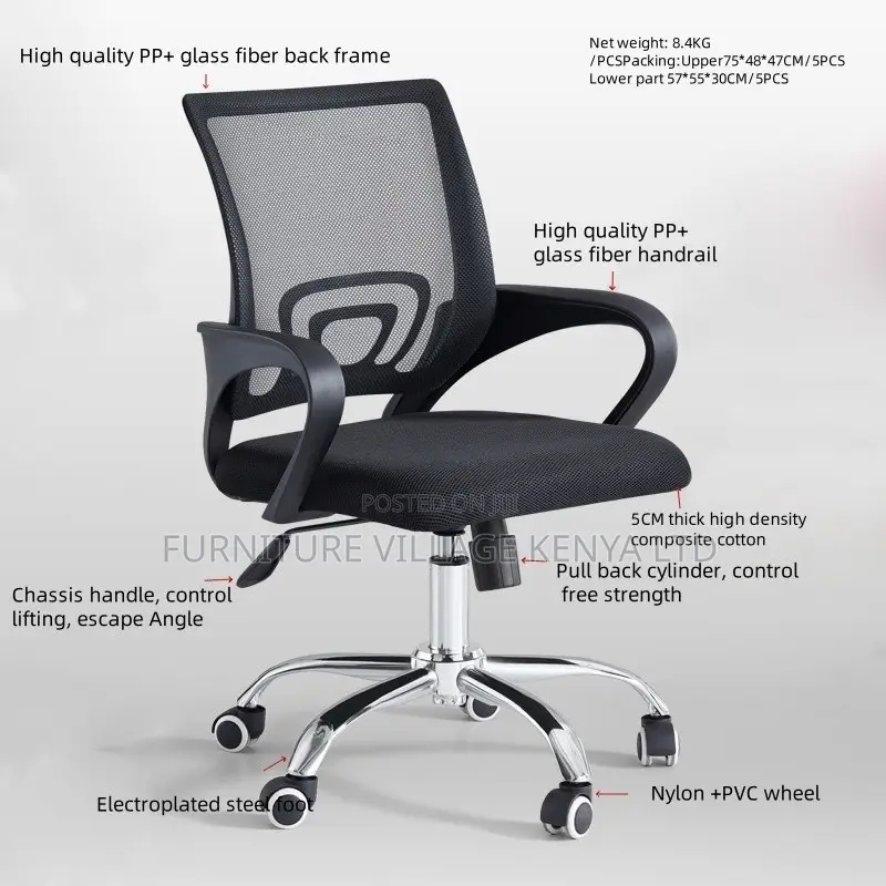 Office Chair; Clerical Medium-back Mesh Office Chair