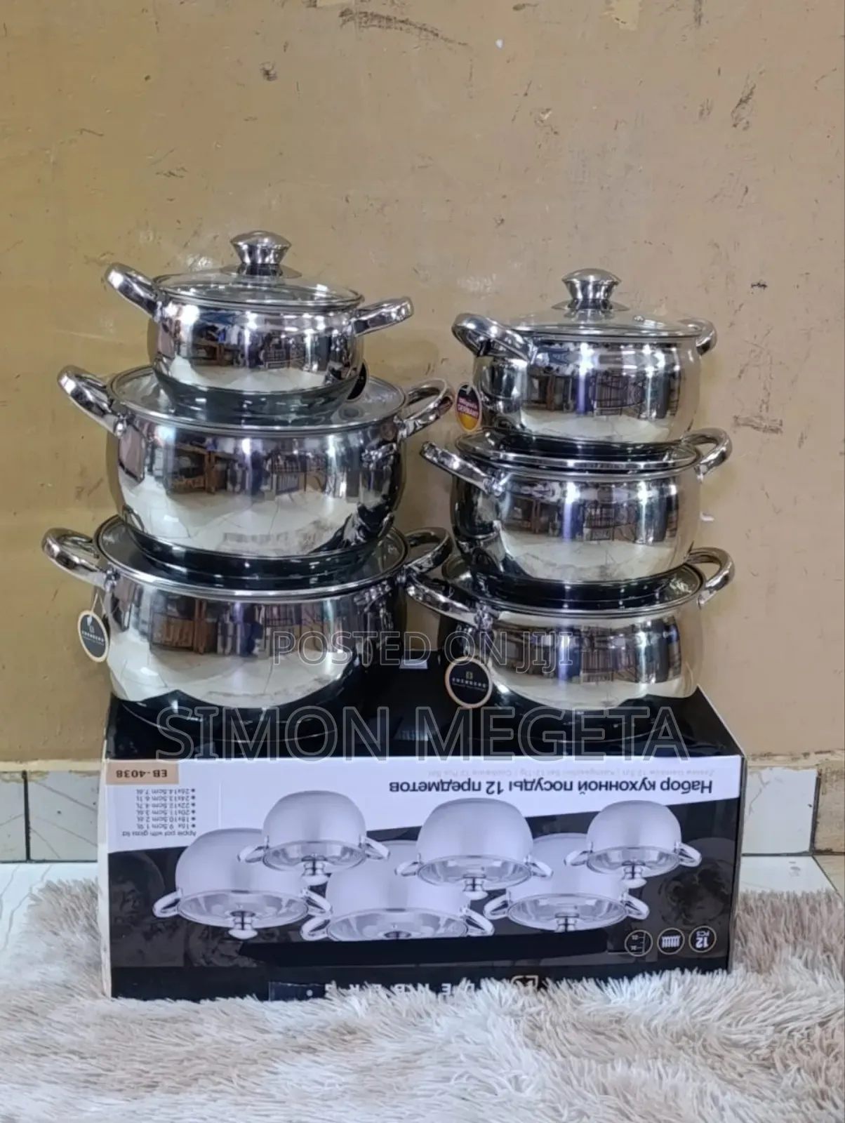 Stainless Edenbag 12 PCS Sufuria 4038