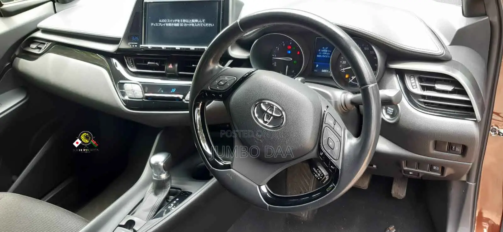 Toyota C-HR 2017 Brown