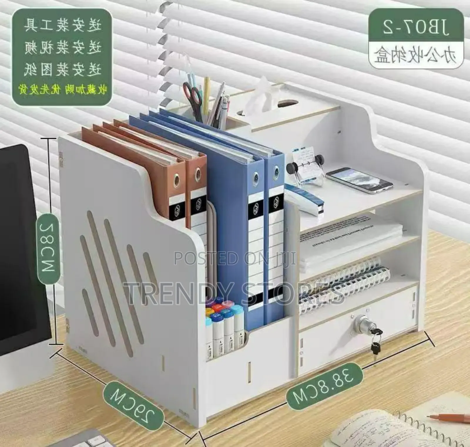 Bamboo Desk Organizer