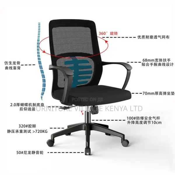 Office Chair; Ergonomic Mid-back Office Chair