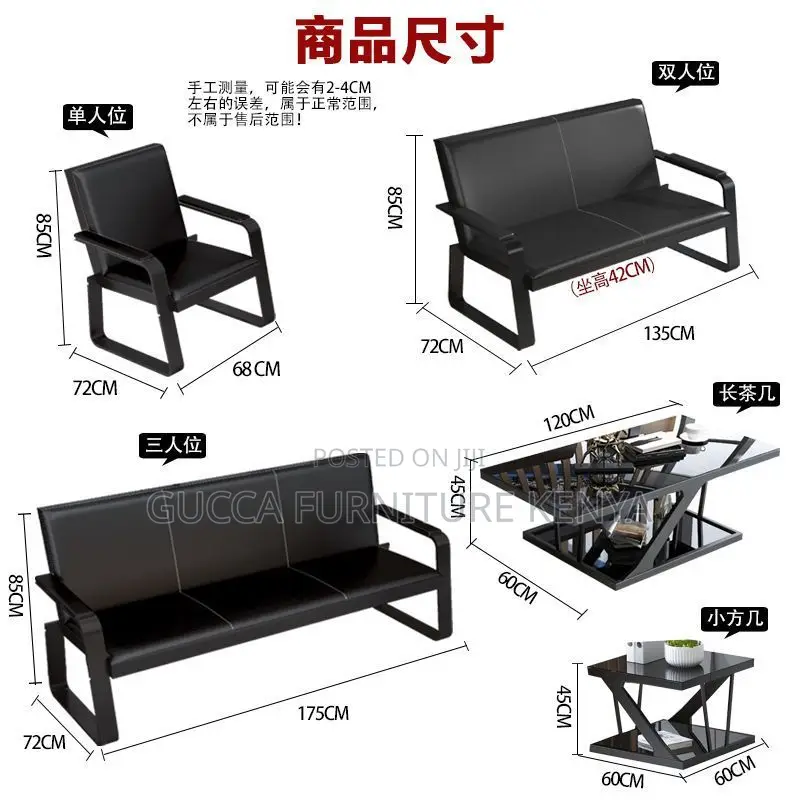 5-seater Executive Reception Waiting Sofa Set