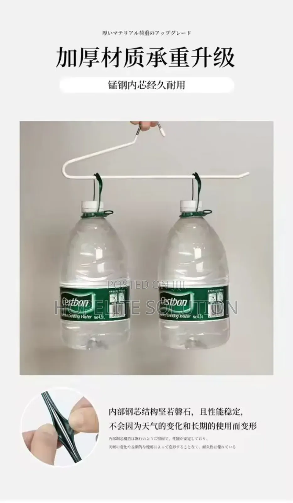 Seamless Trouser Hanger Non-slip Metal Shirt Trouser Hook Hanger