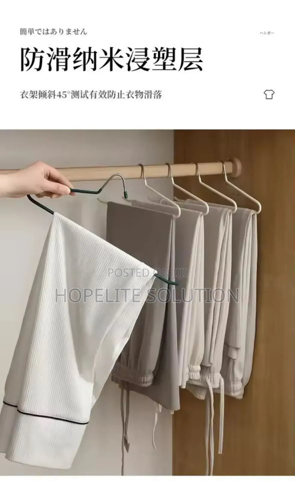 Seamless Trouser Hanger Non-slip Metal Shirt Trouser Hook Hanger
