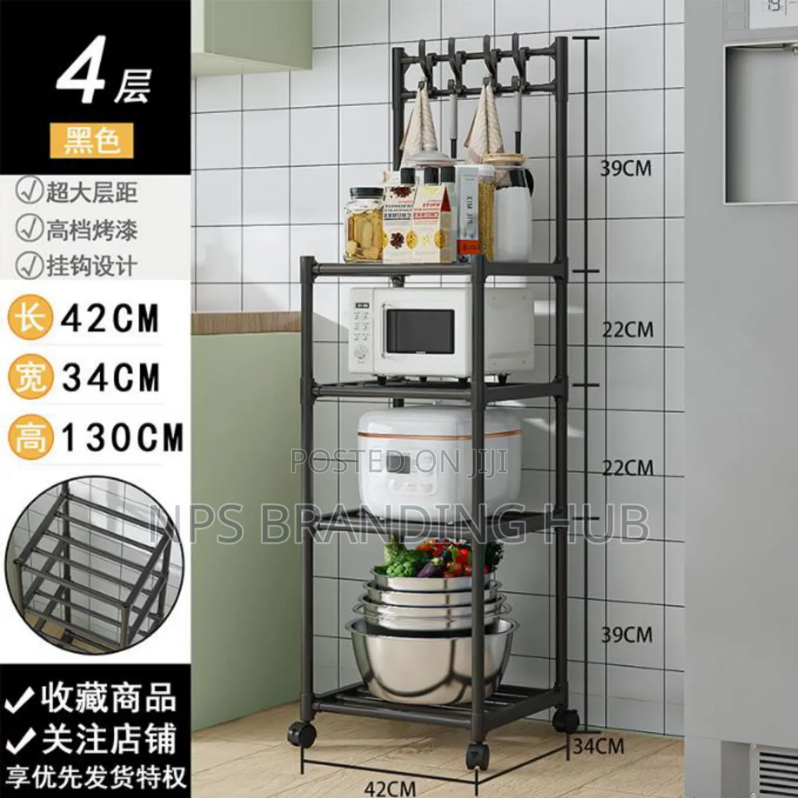 4 Layers Multi-purpose Storage Rack Zn