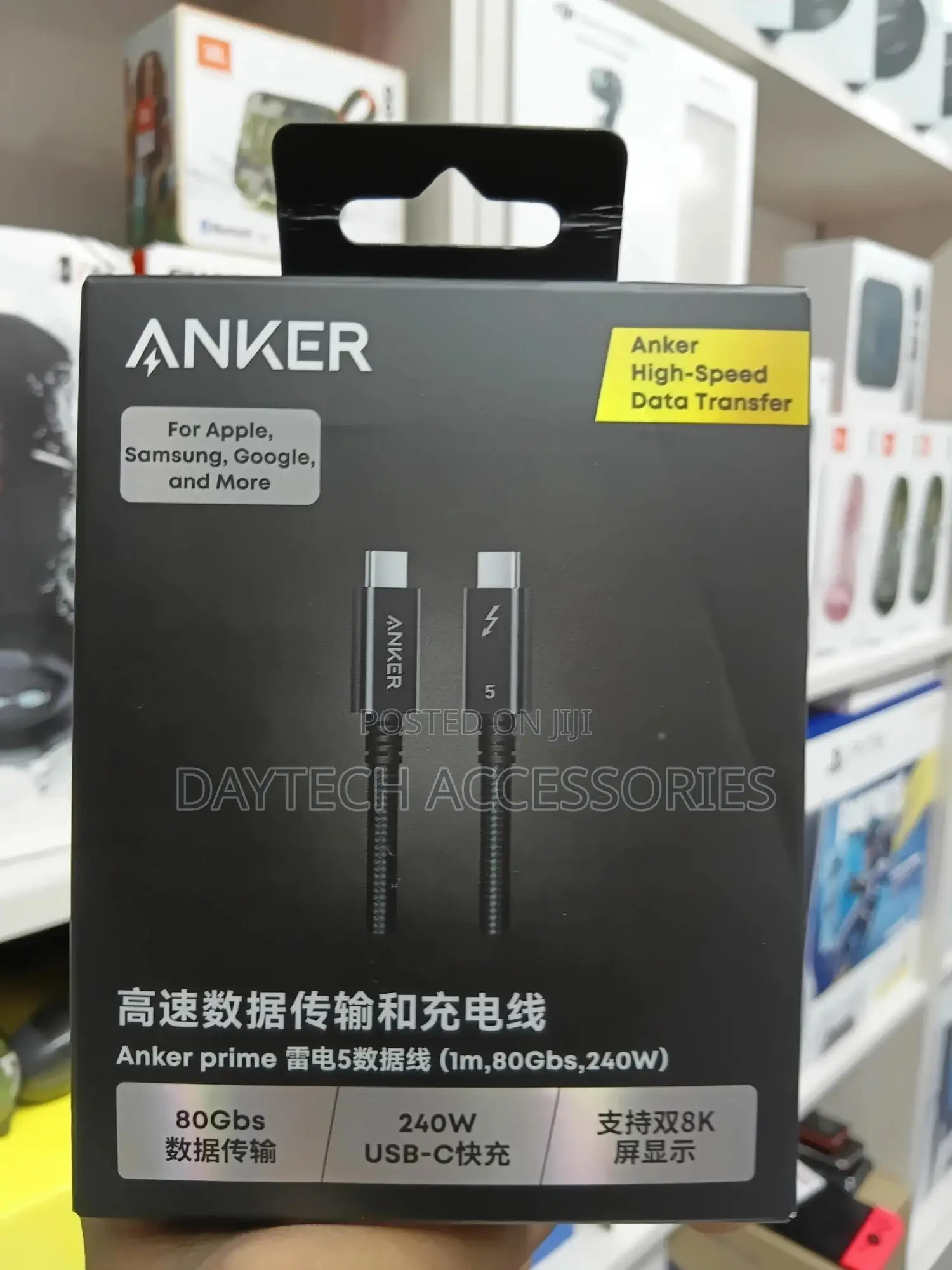 Anker Prime Thunderbolt 5 Cable 1.7ft 80gbps 240w Black A84n1011