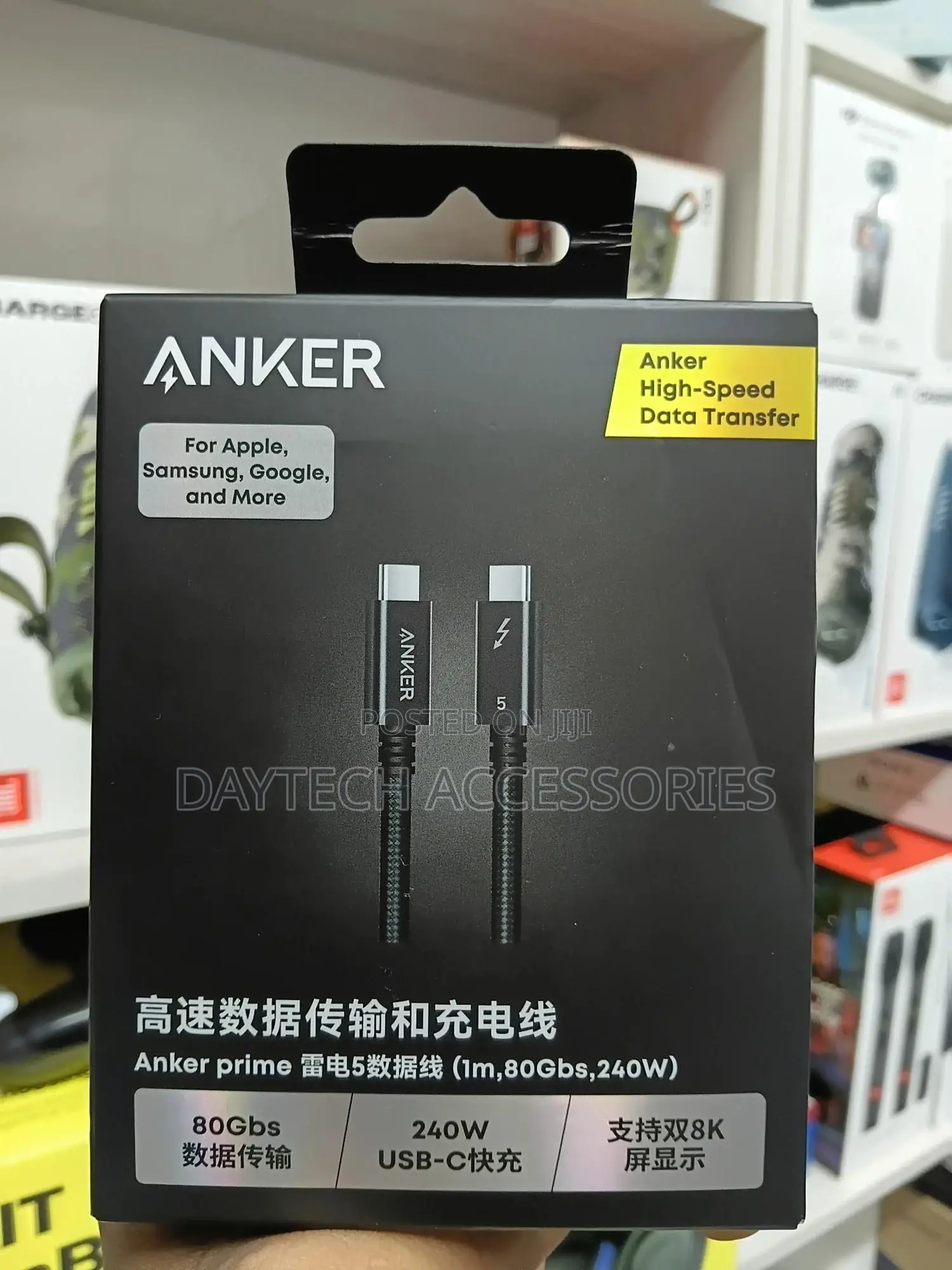 Anker Prime Thunderbolt 5 Cable 1.7ft 80gbps 240w Black A84n1011