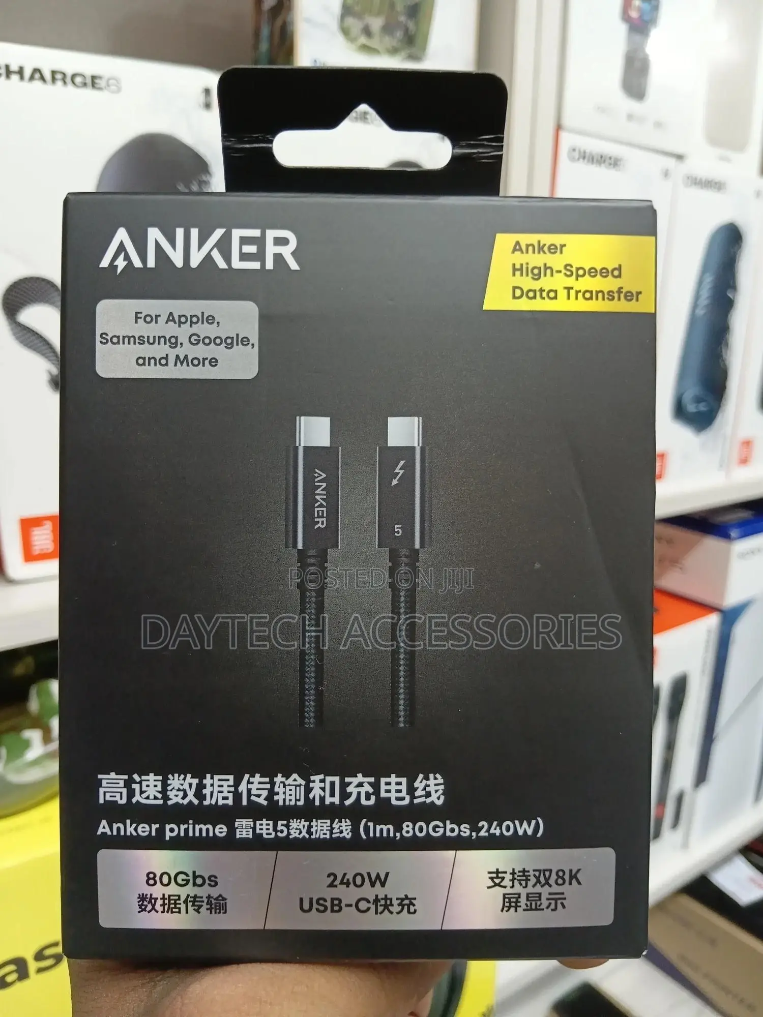 Anker Prime Thunderbolt 5 Cable 1.7ft 80gbps 240w Black A84n1011