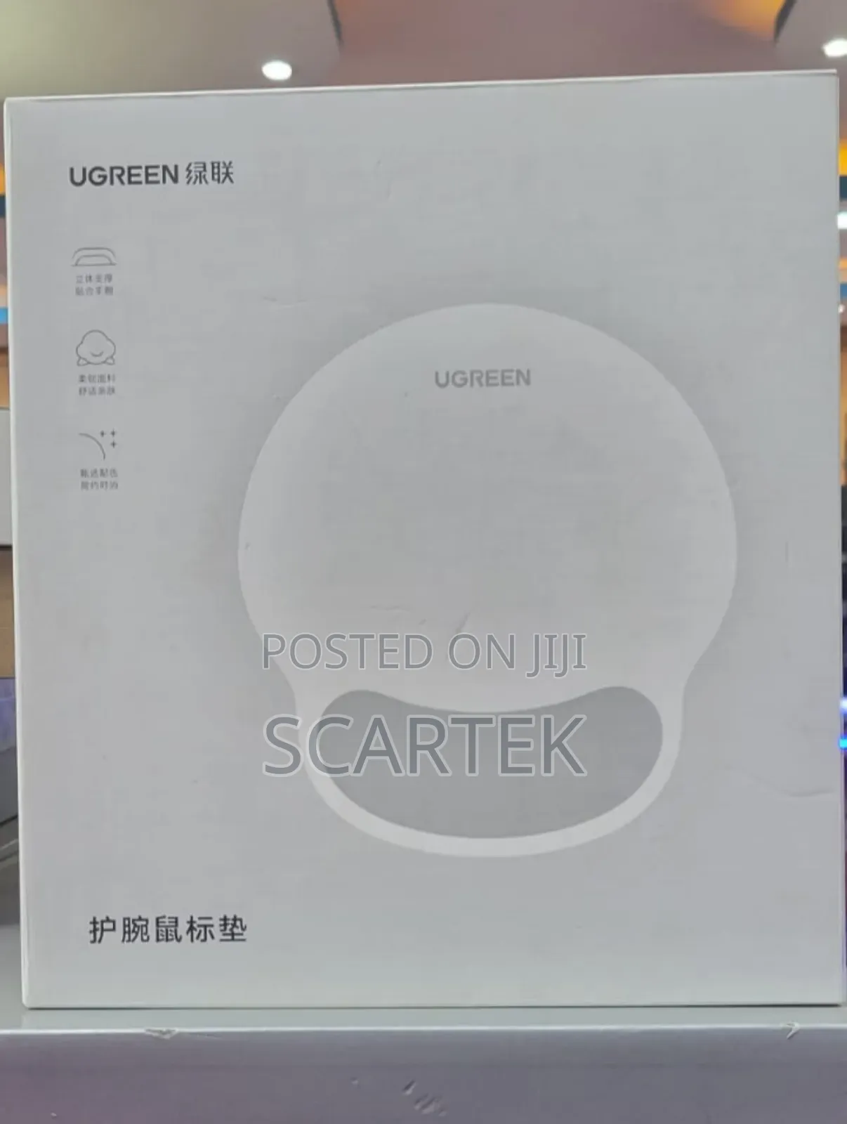 Ugreen Economic Mouse Pad