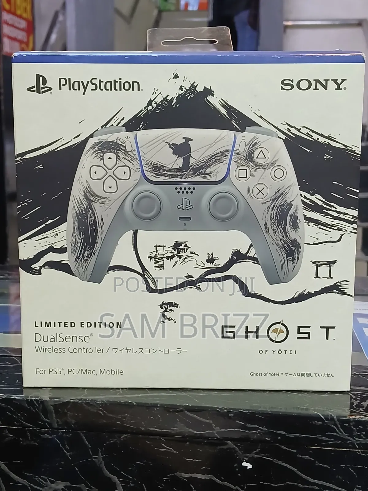 Ghost Of Yotei Controller