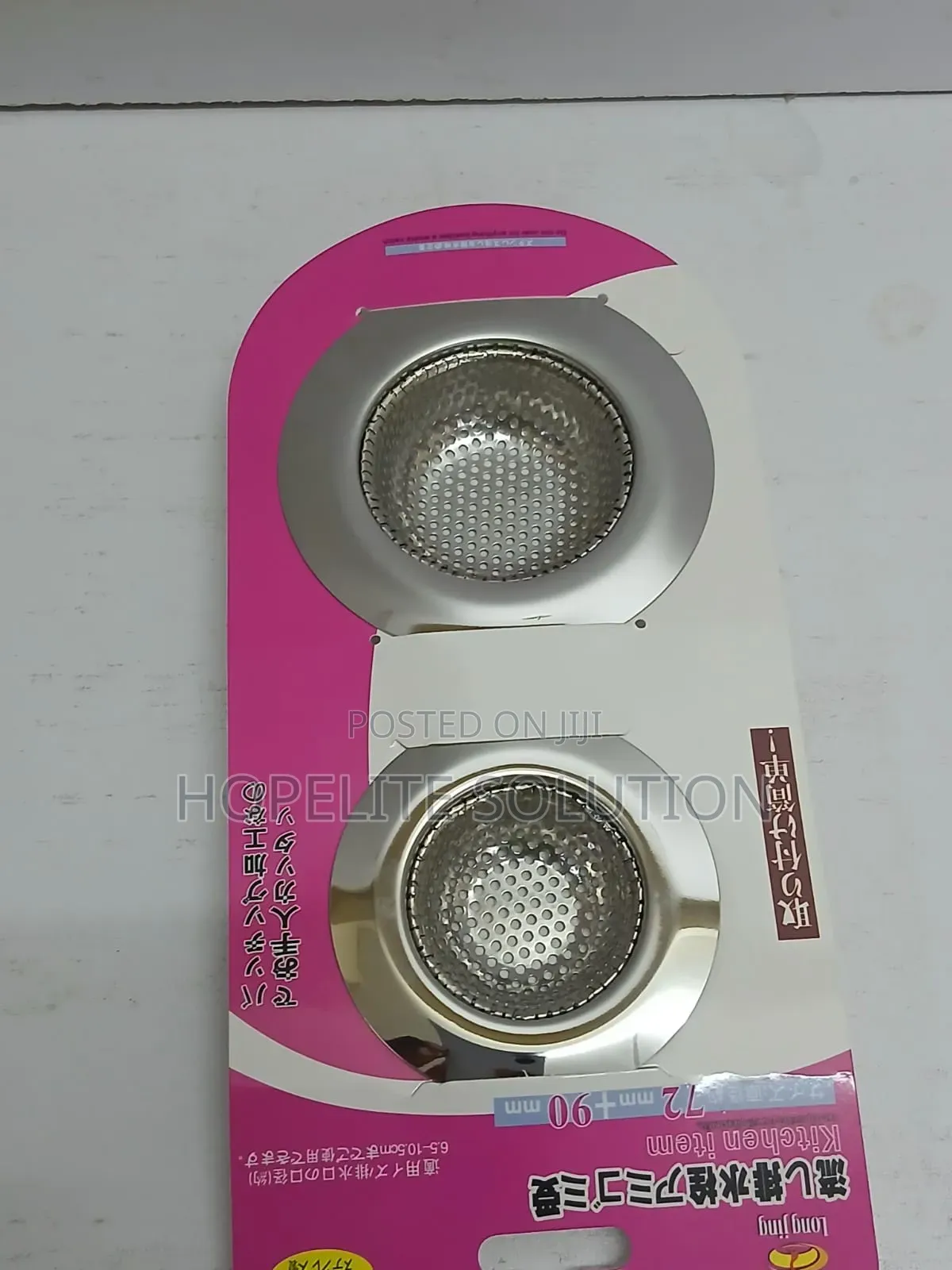 Double Metallic Sink Strainer