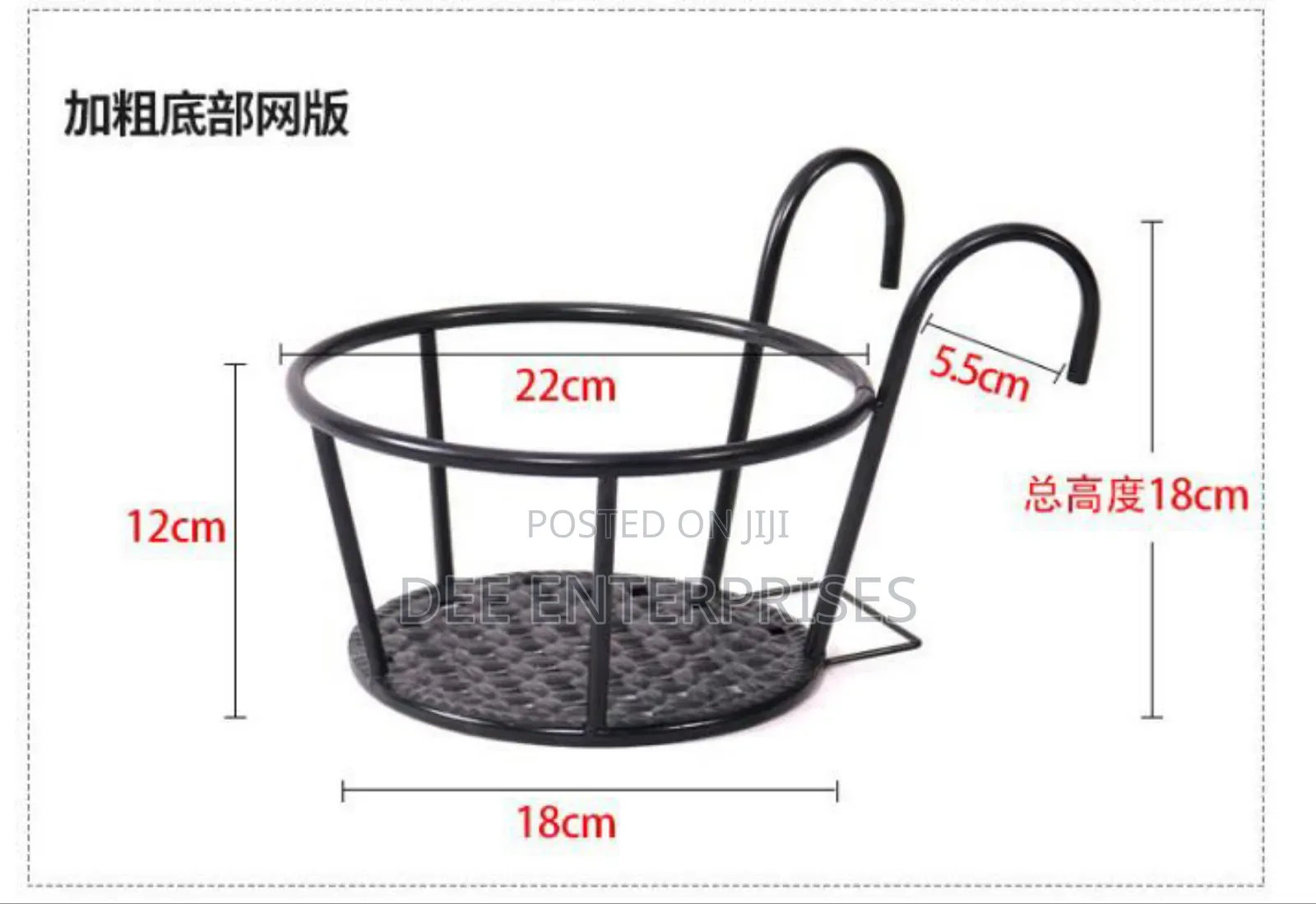 Metallic Over the Balcony Flower Pot Holder