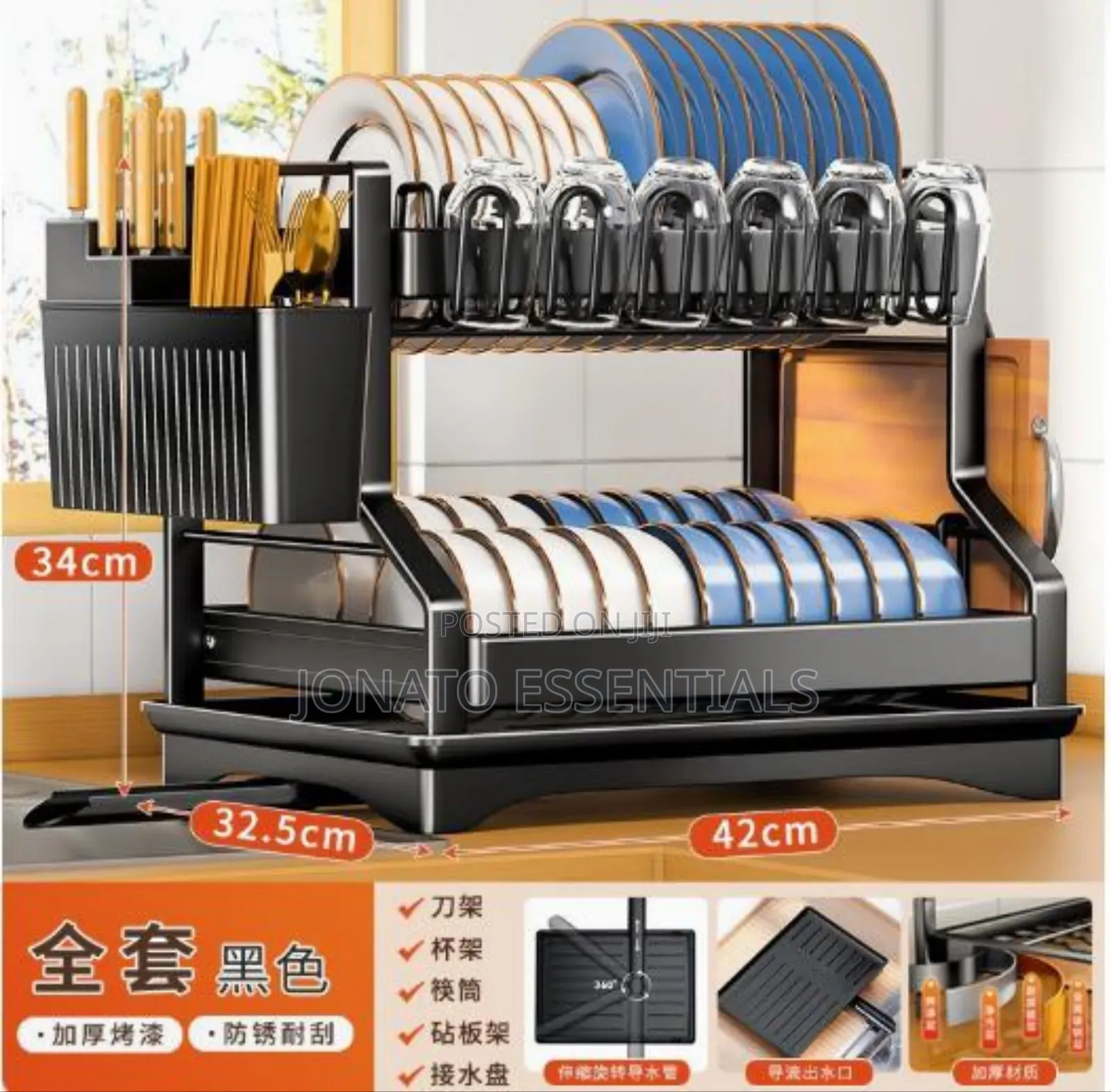 2-Tier Kitchen Dish Rack Organizer - Stainless Steel Drying Rack Black