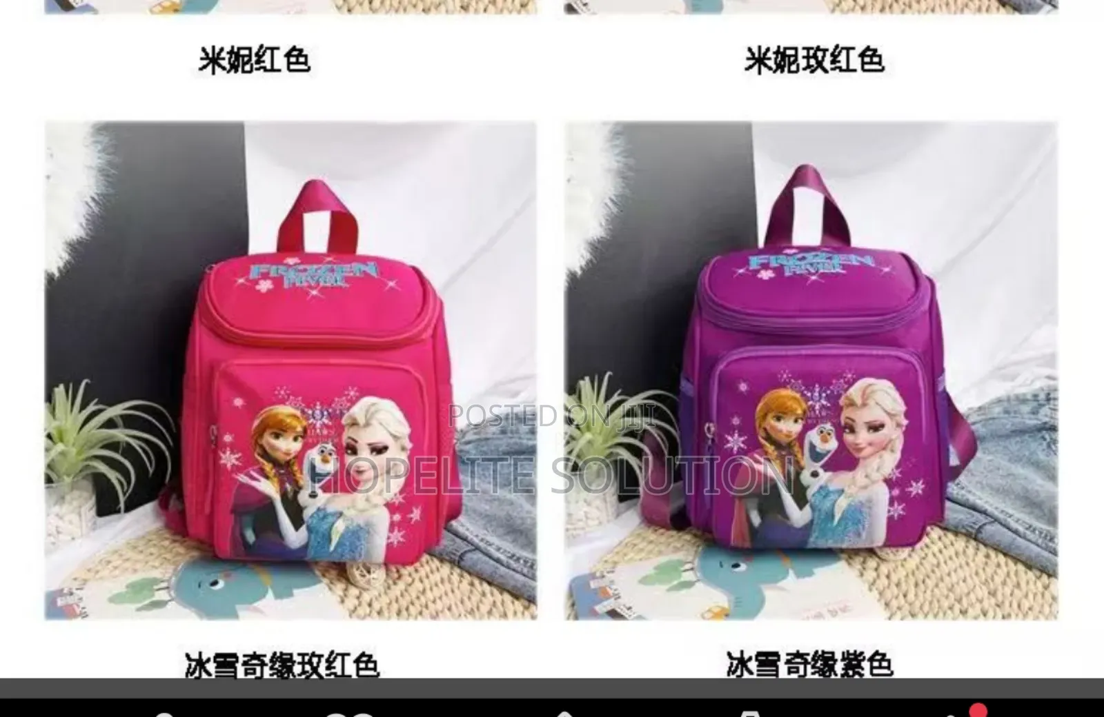 Lovely Baby Bags Snack, Outing,Church Bags