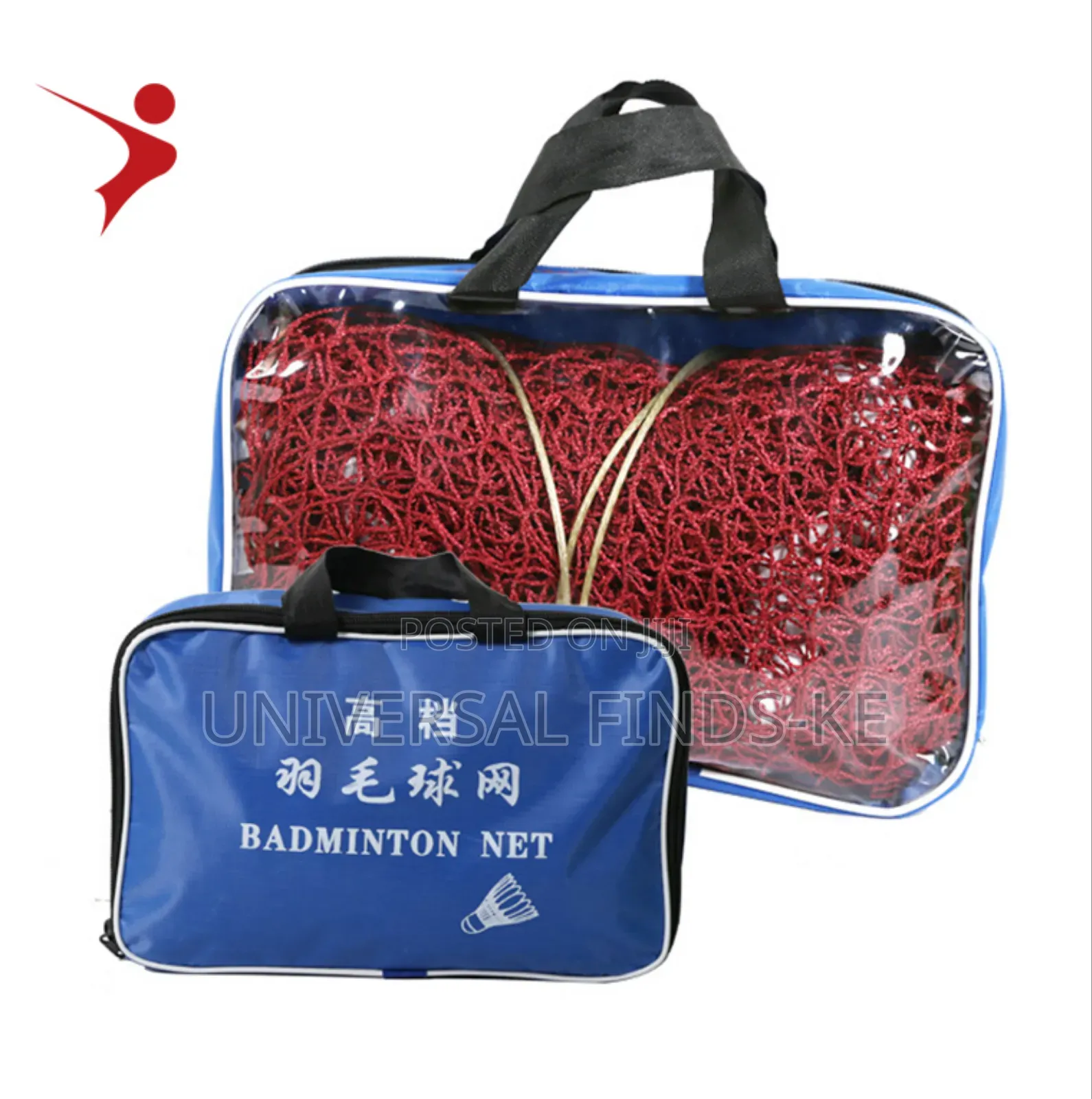 A Professional Badminton Net