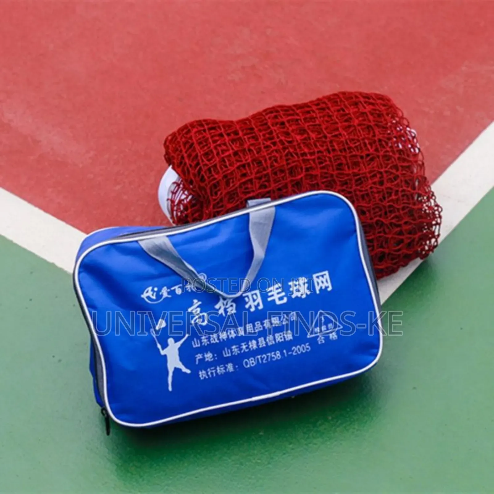 Durable and Professional Badminton Net