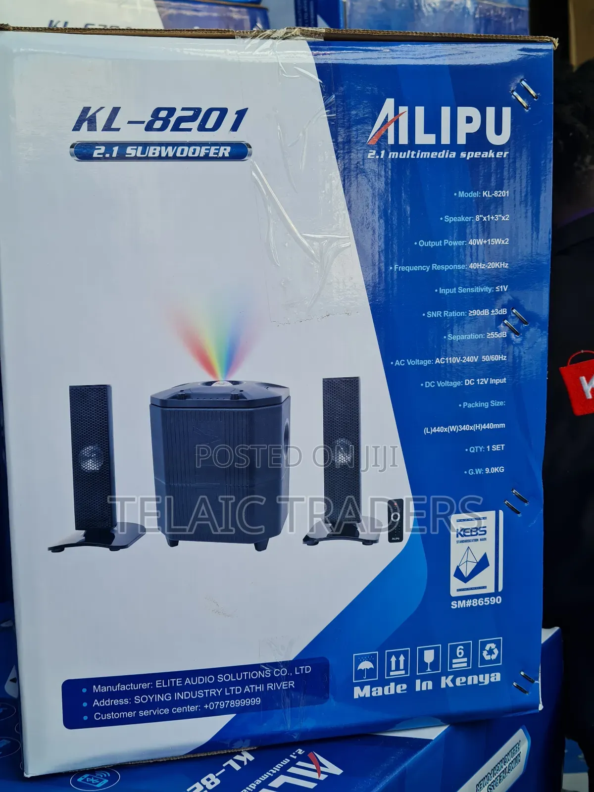 2.1ch Ailipu Mtungi Multimedia Speaker System