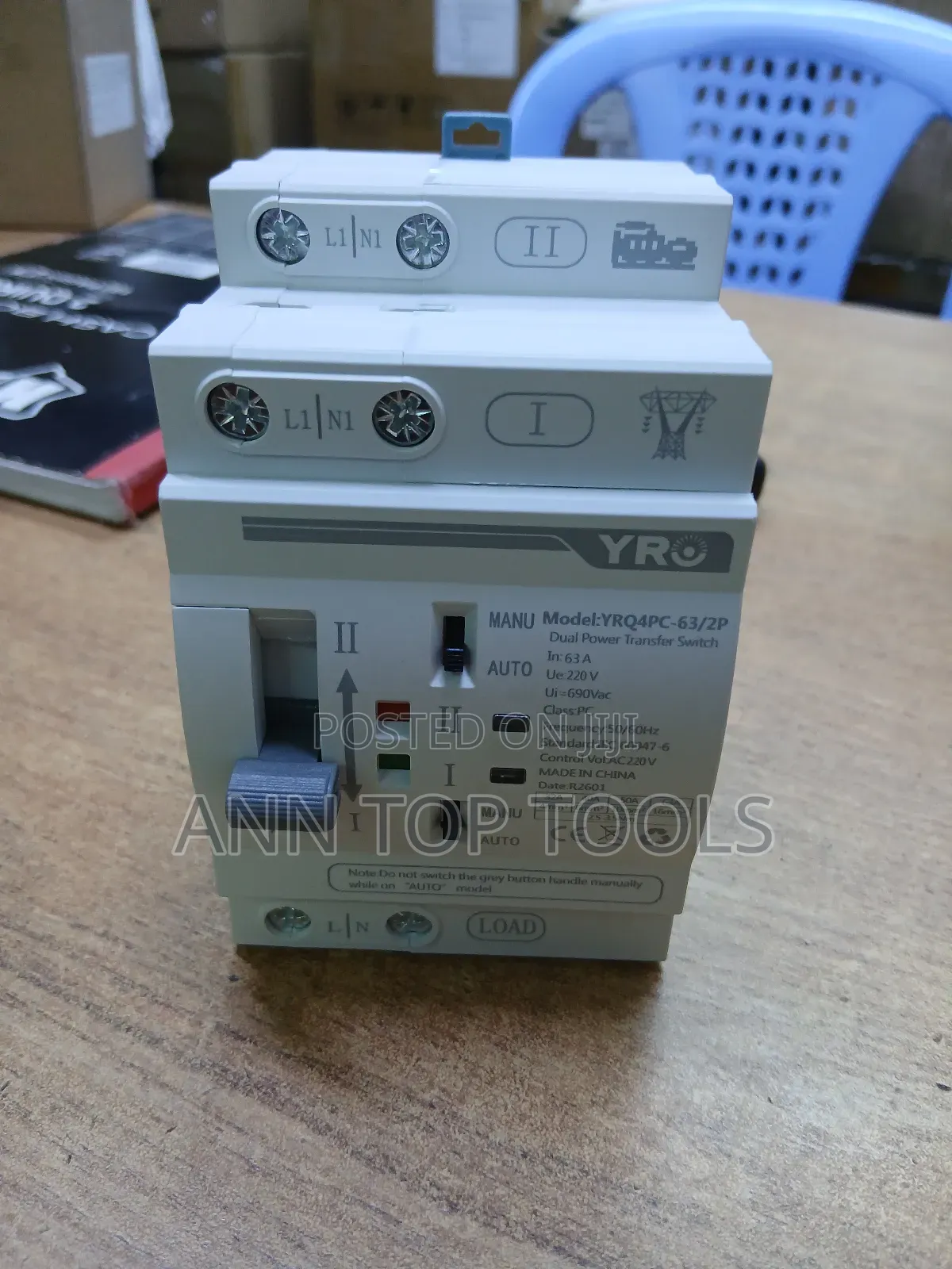 63 Amps Din Rail Automatic Change Over Switch