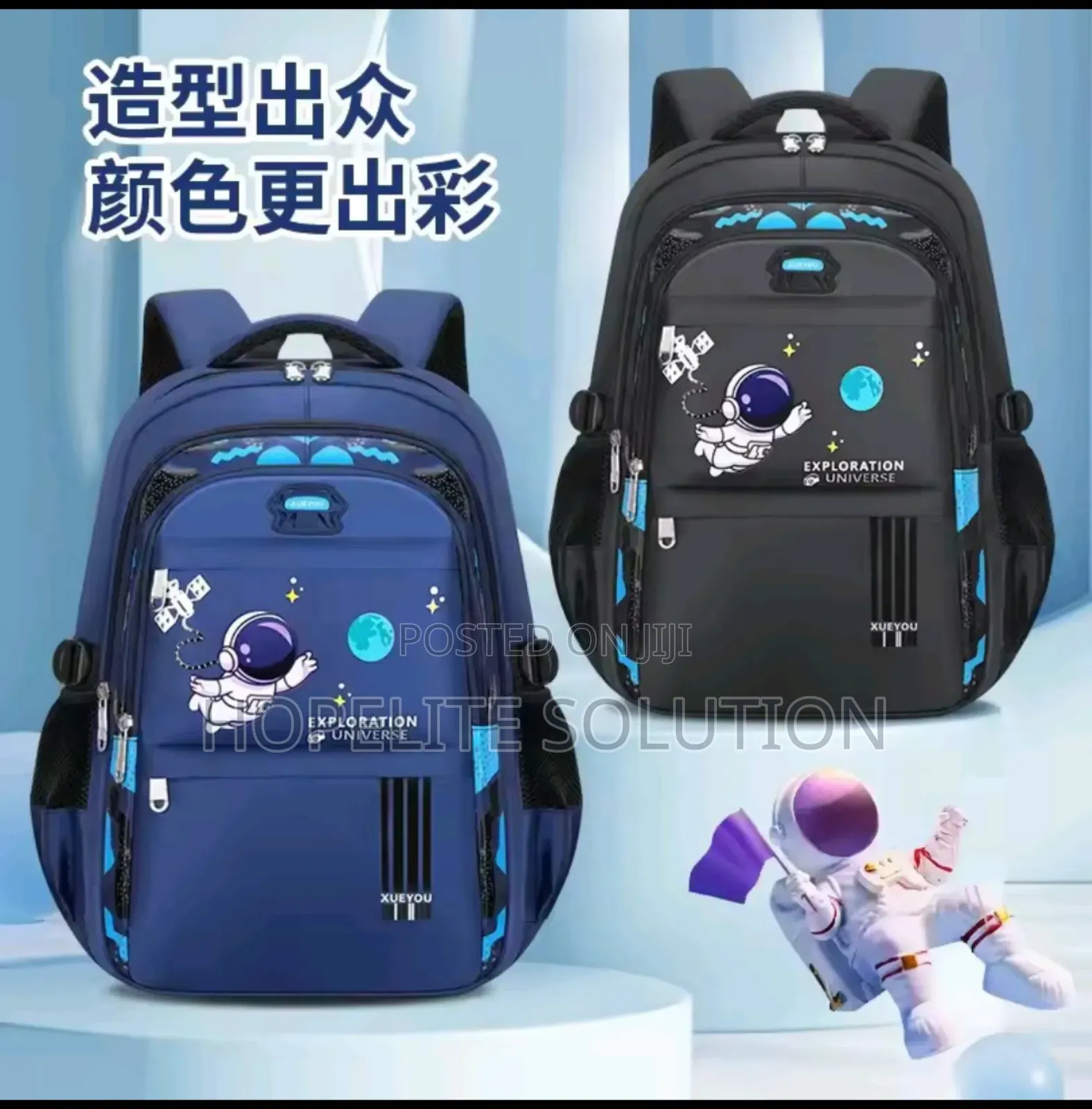 Waterproof Quality Children School Bag
