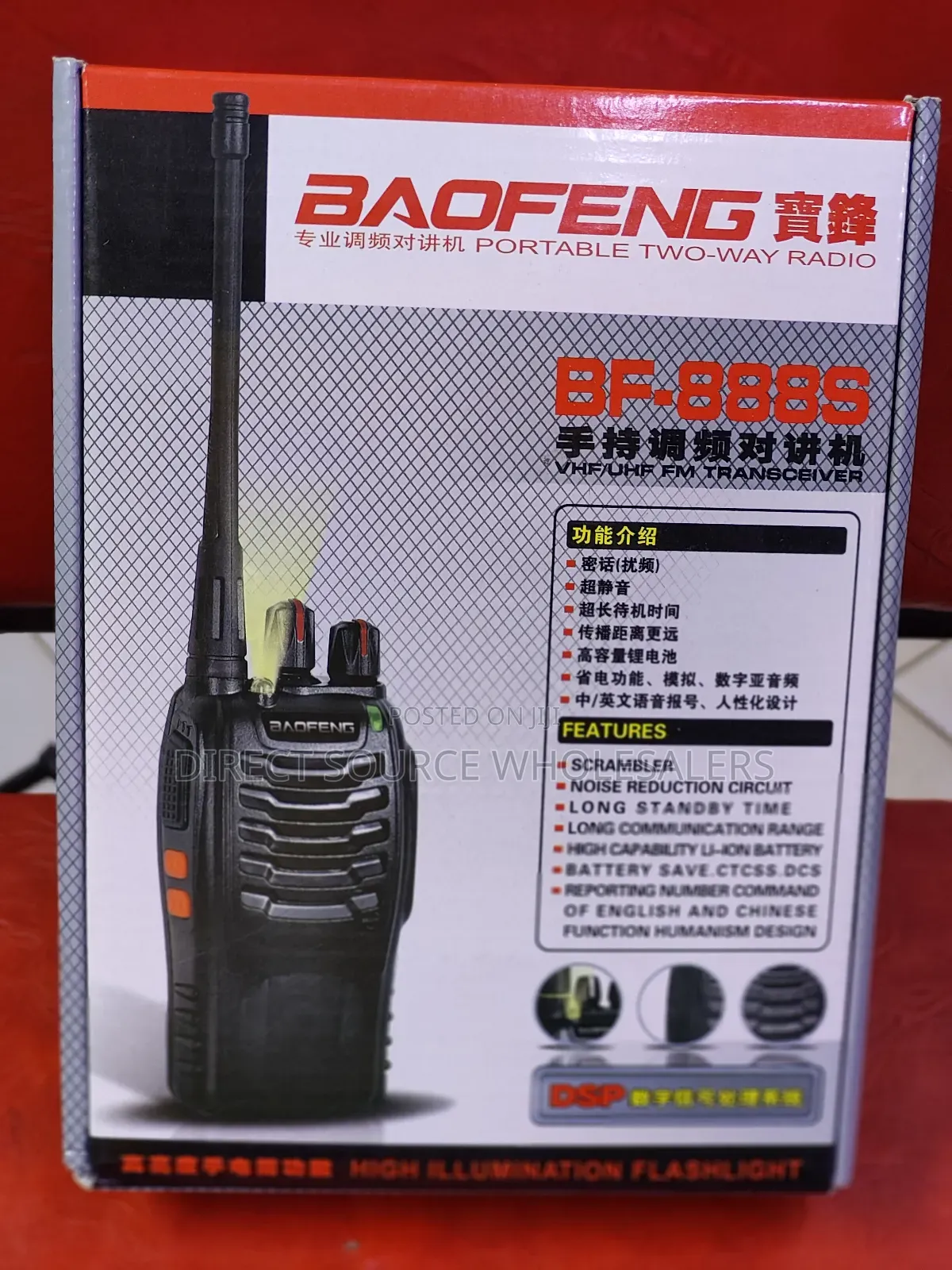 2 PCS Walkie Talkie Radio Call ( Bf 888s )