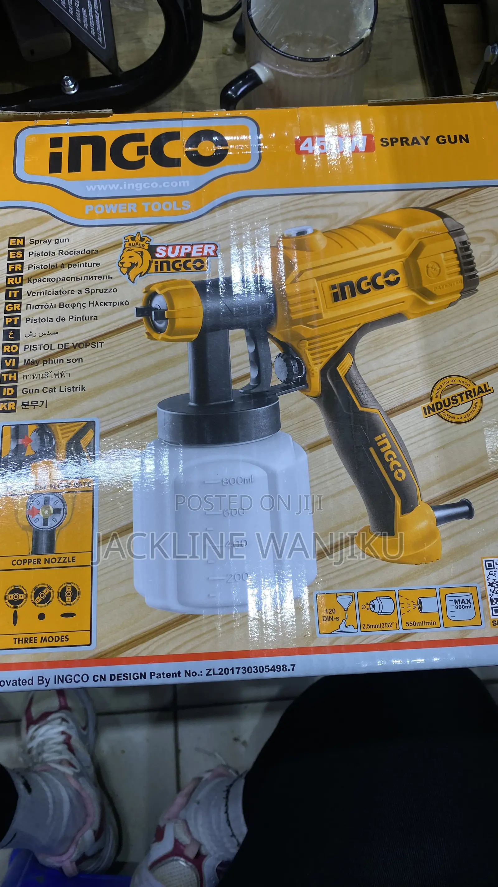 Ingco Spray Gun 450w/450w Ingco Spray Gun