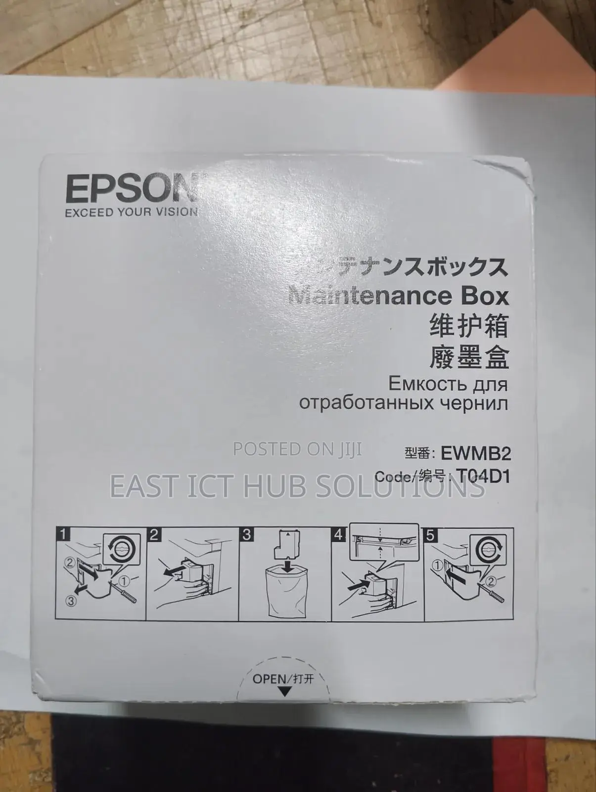 Epson T04d1 Maintenance Box (C13t04d100)