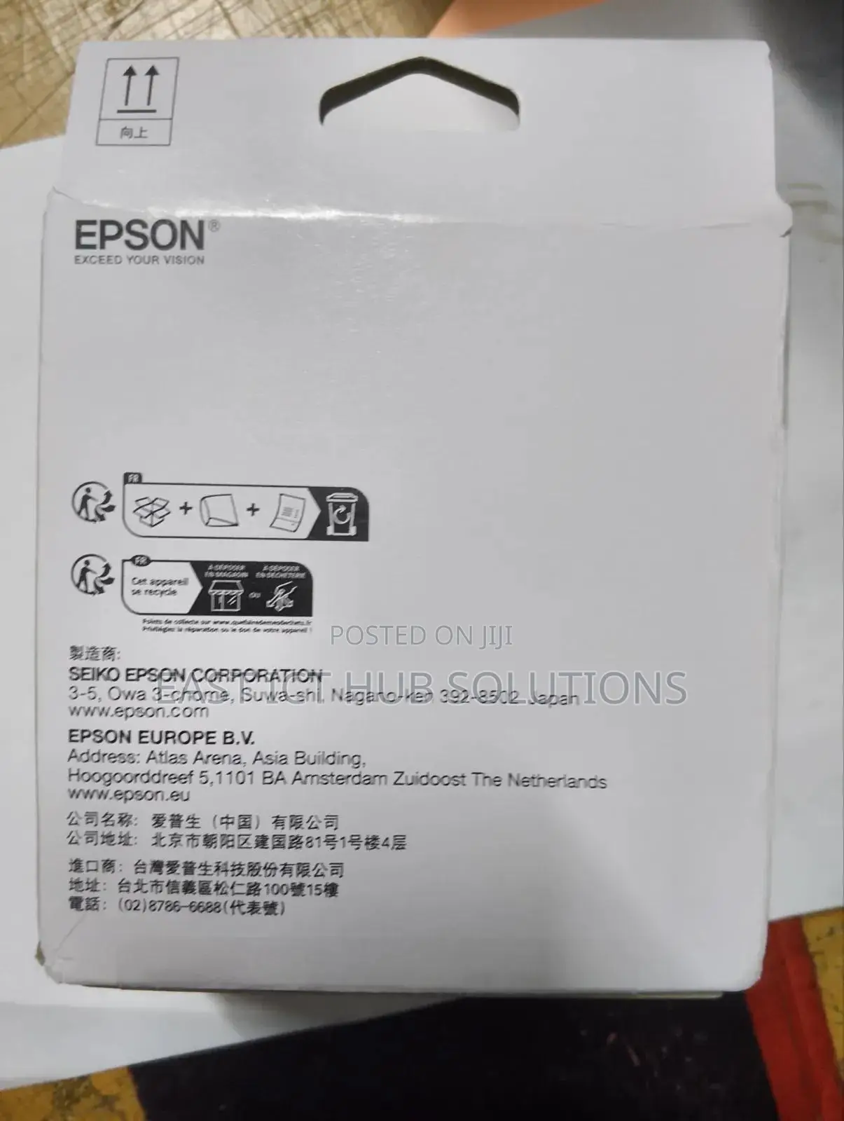 Epson T04d1 Maintenance Box (C13t04d100)