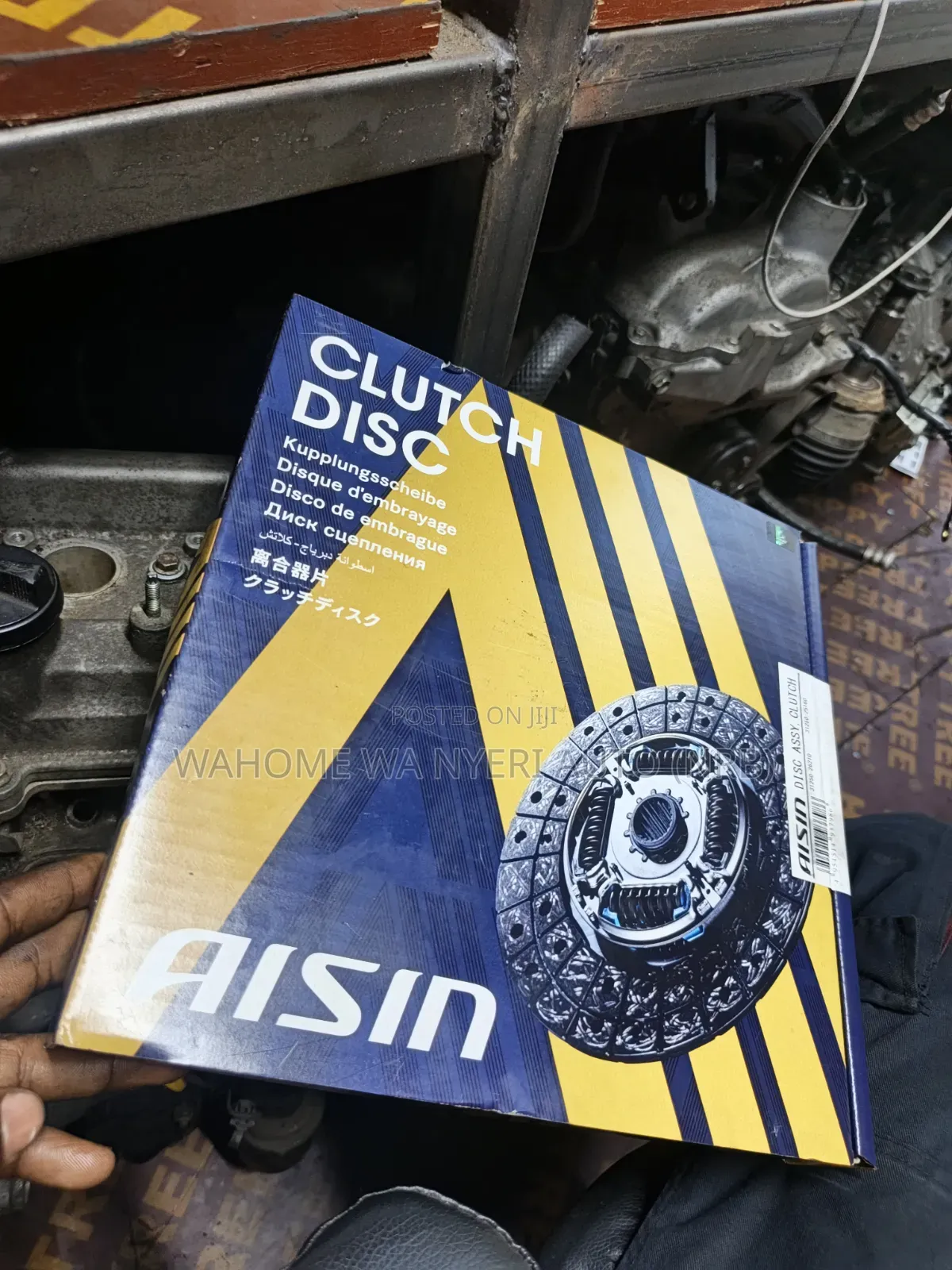 Clutch Plate 2kd Hiace,Hilux