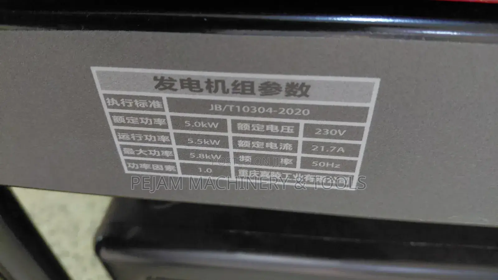 Honda 5.5kw/7.5kva Open Keystart Petrol Generator