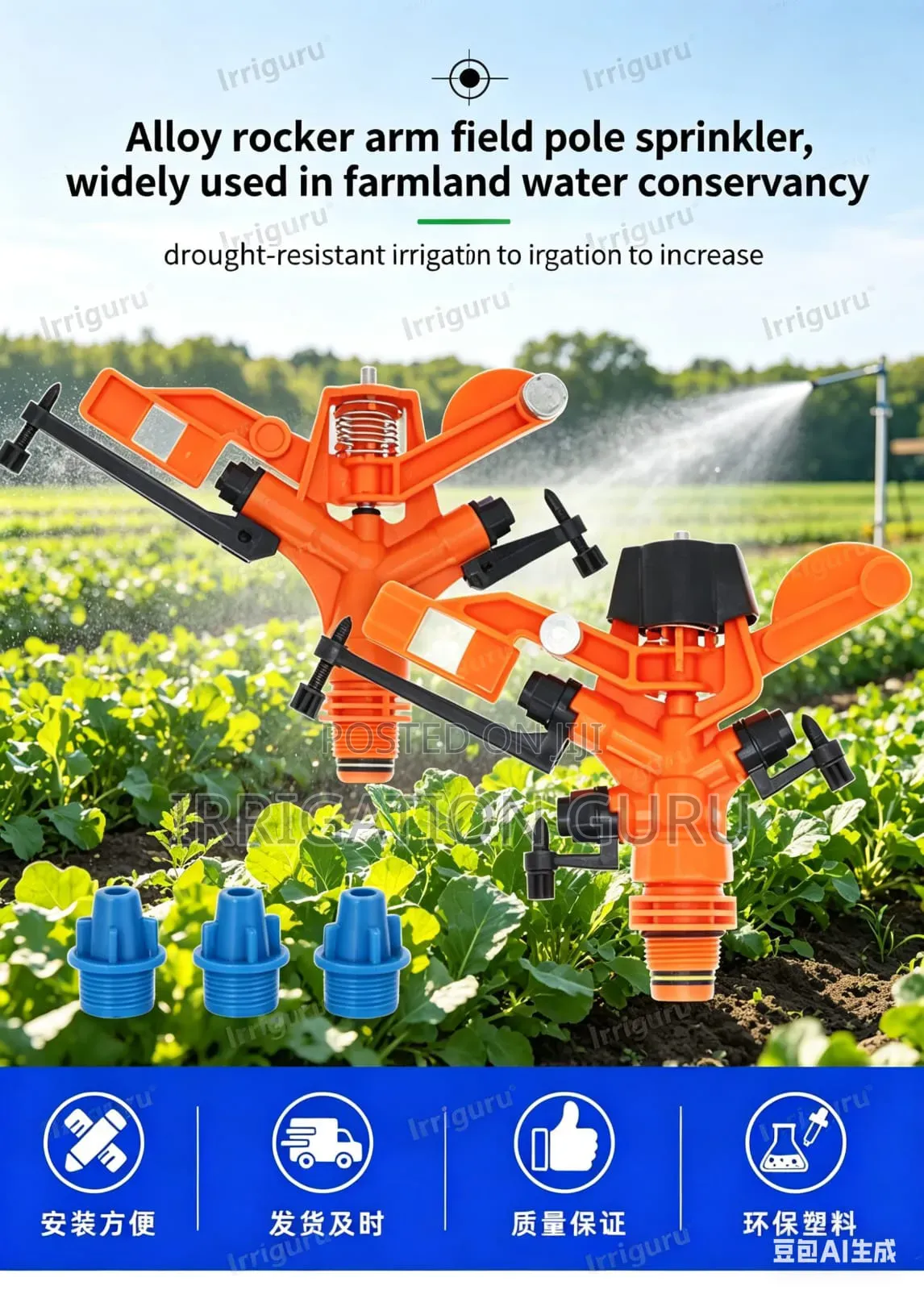 Farm Land Sprinkler 3/4 Inches