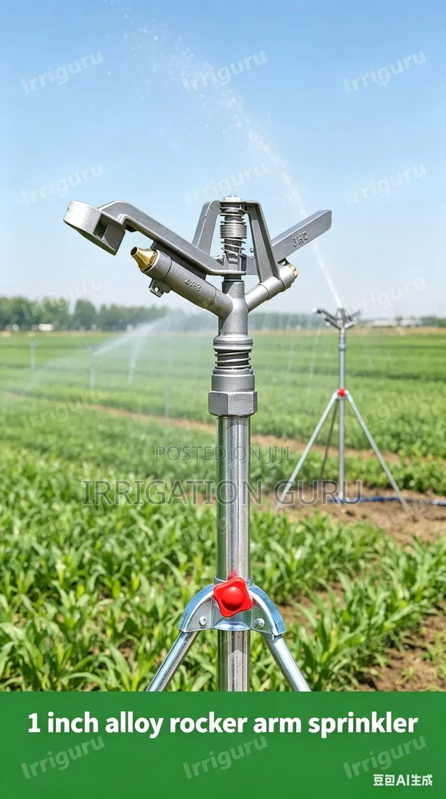 Water Conservancy Impact Sprinkler