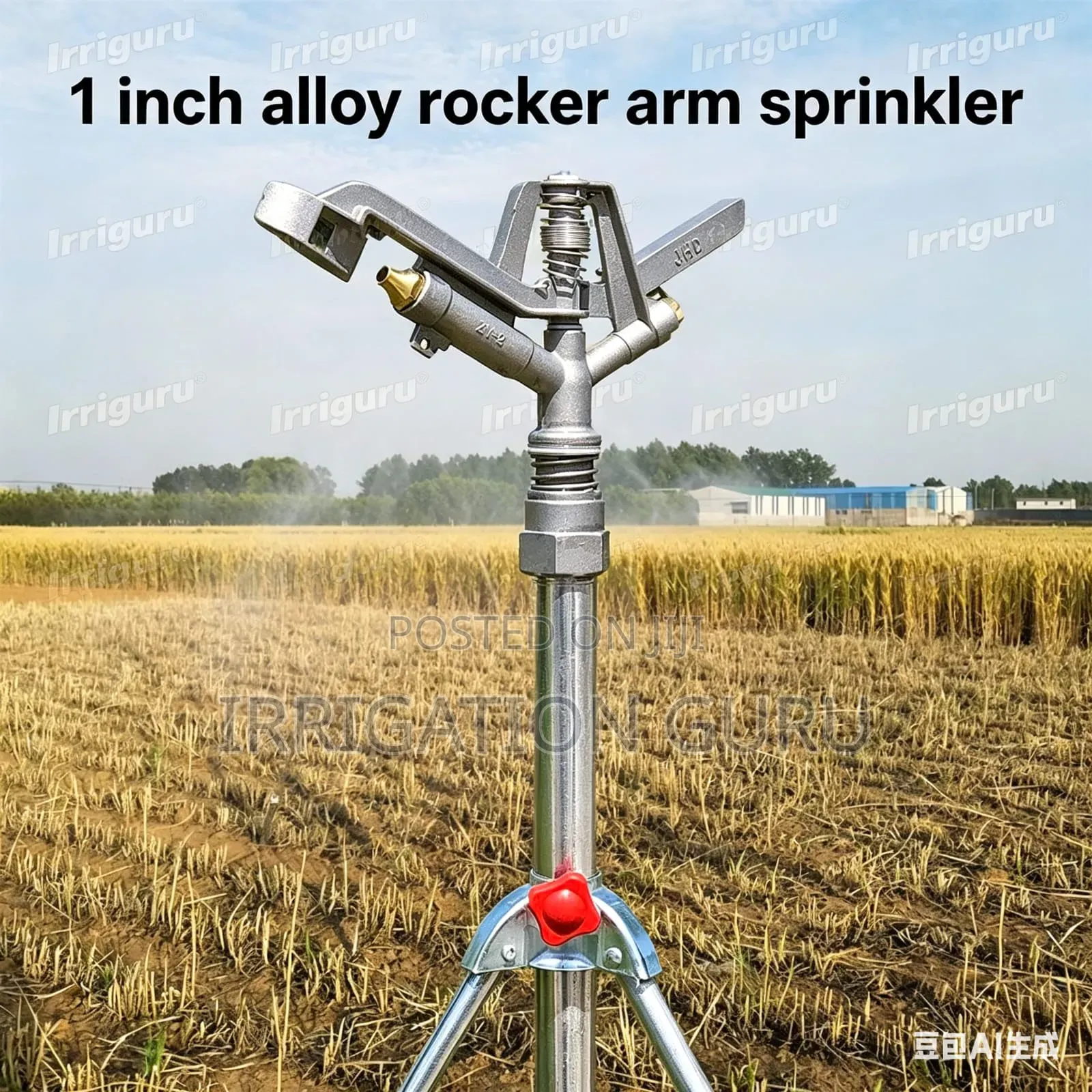 Alloy Irrigation Sprinkler Gun