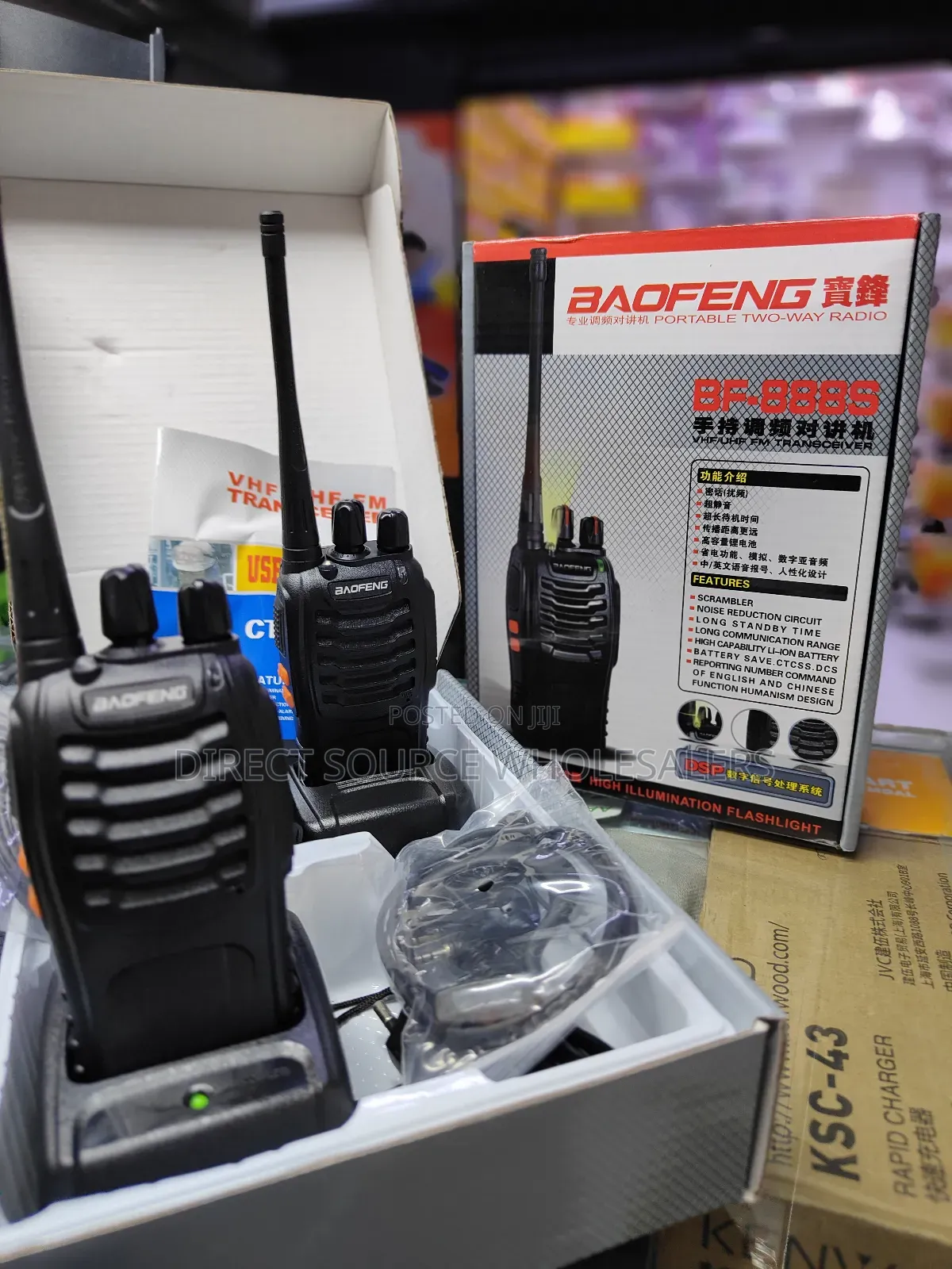 Walkie Talkie