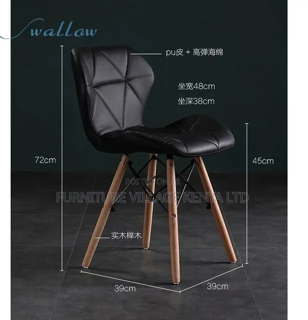 Home Chair; Modern Pu Leather Chair With Wooden Frame