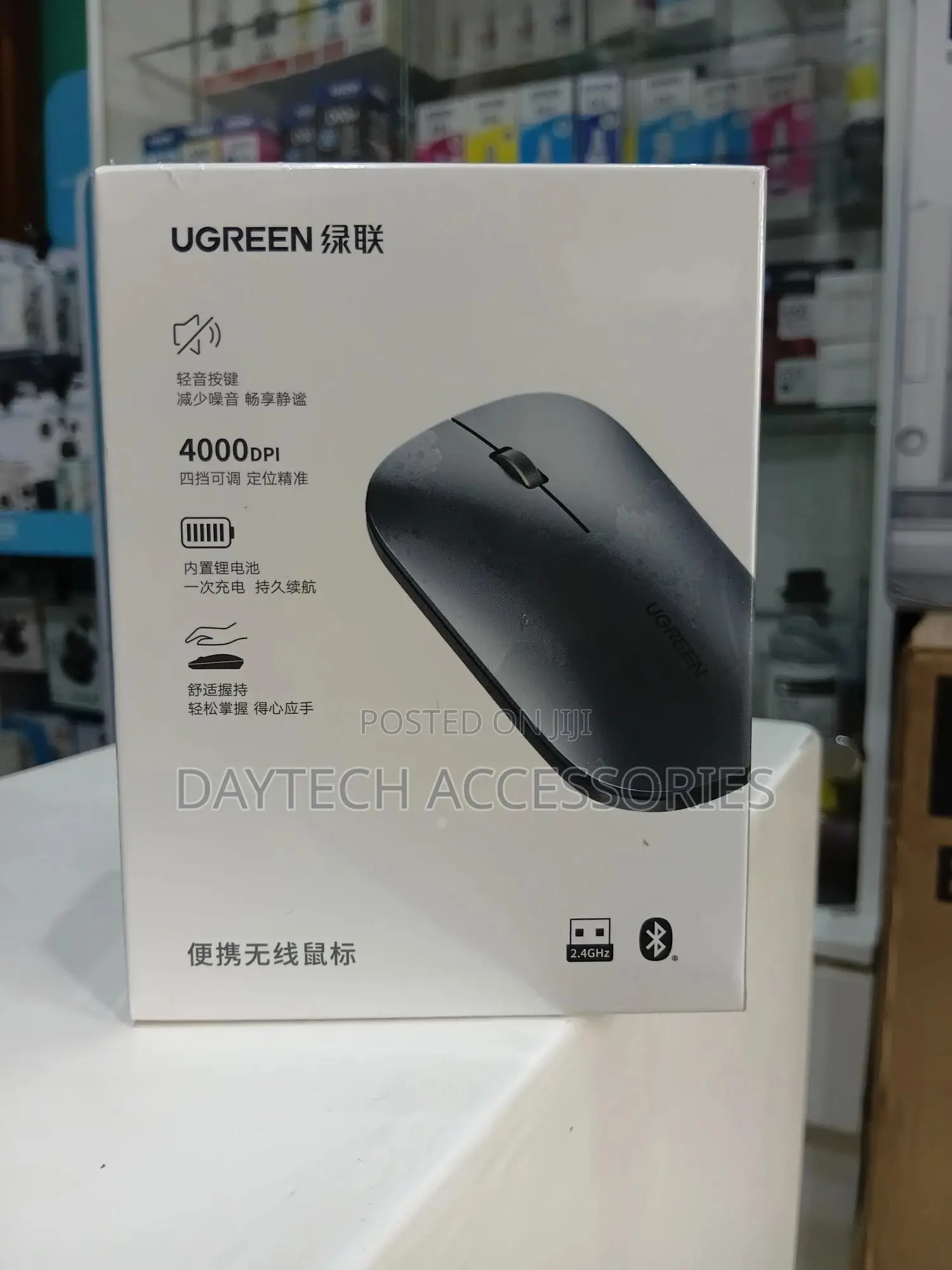 Ugreen Bluetooth Mouse 2.4ghz Wireless Mouse.