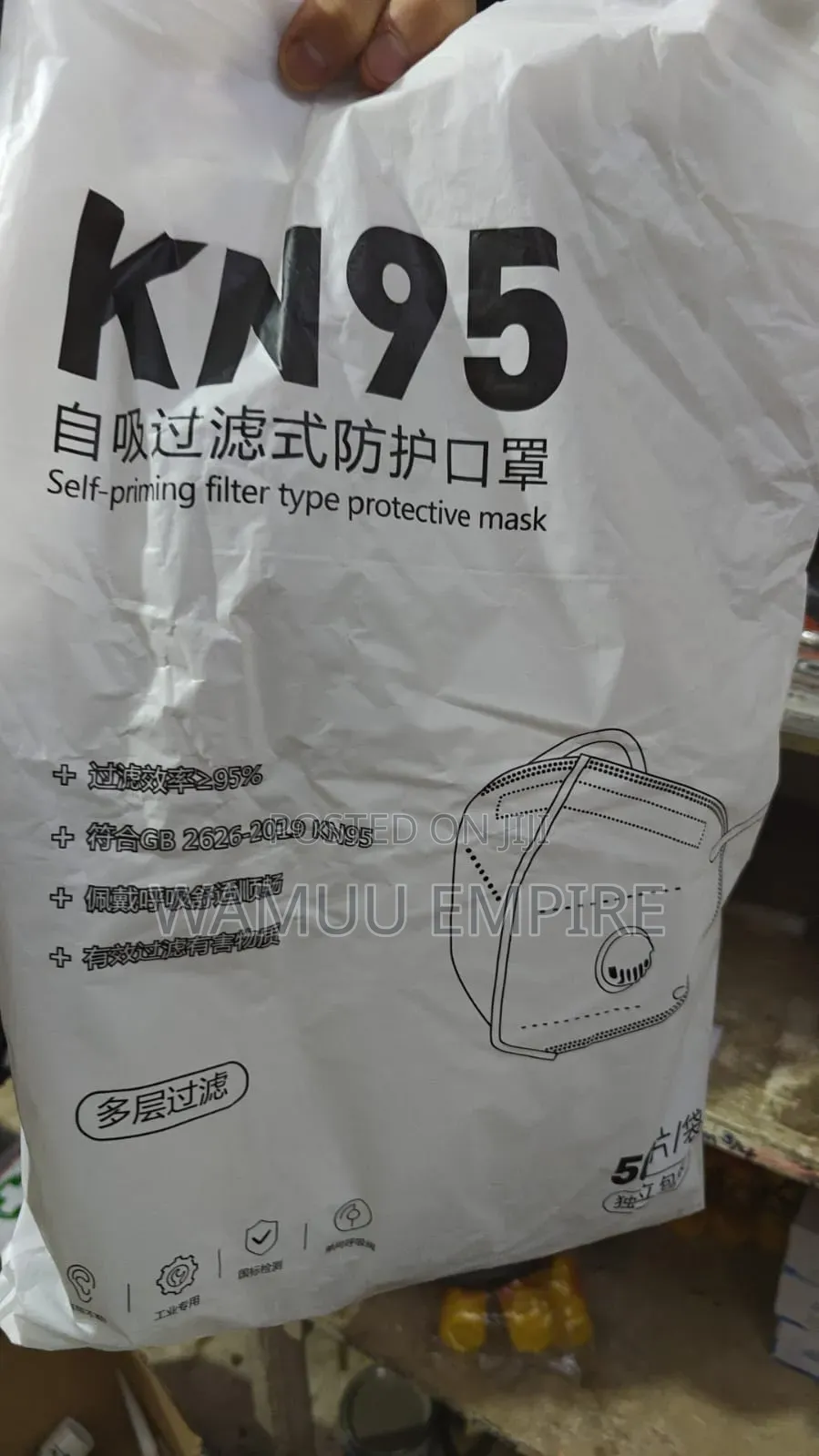 Kn95 Protective Masks. 50ksh Piece
