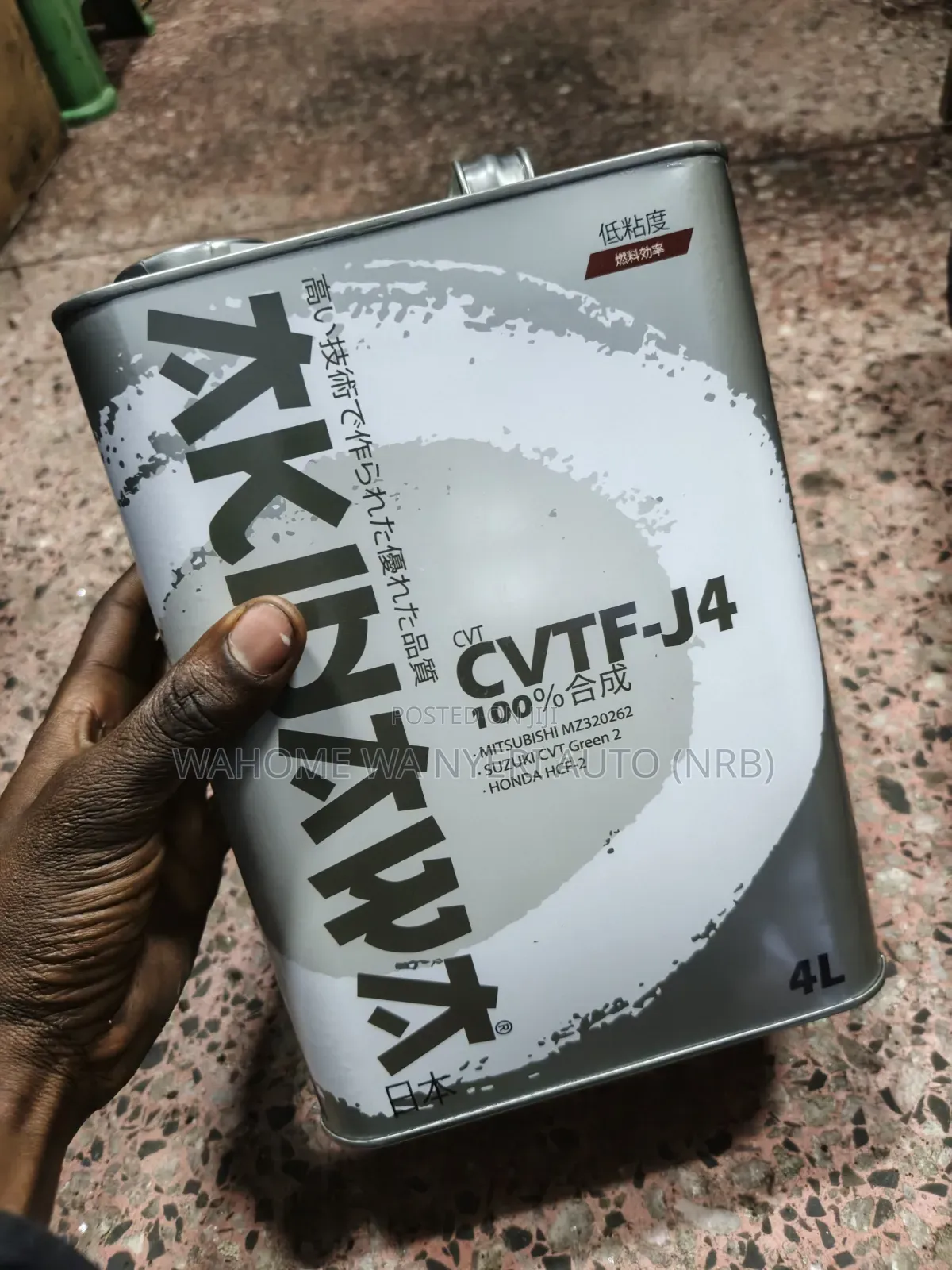 Gearbox Fluid CVT J4 for Mitsubishi