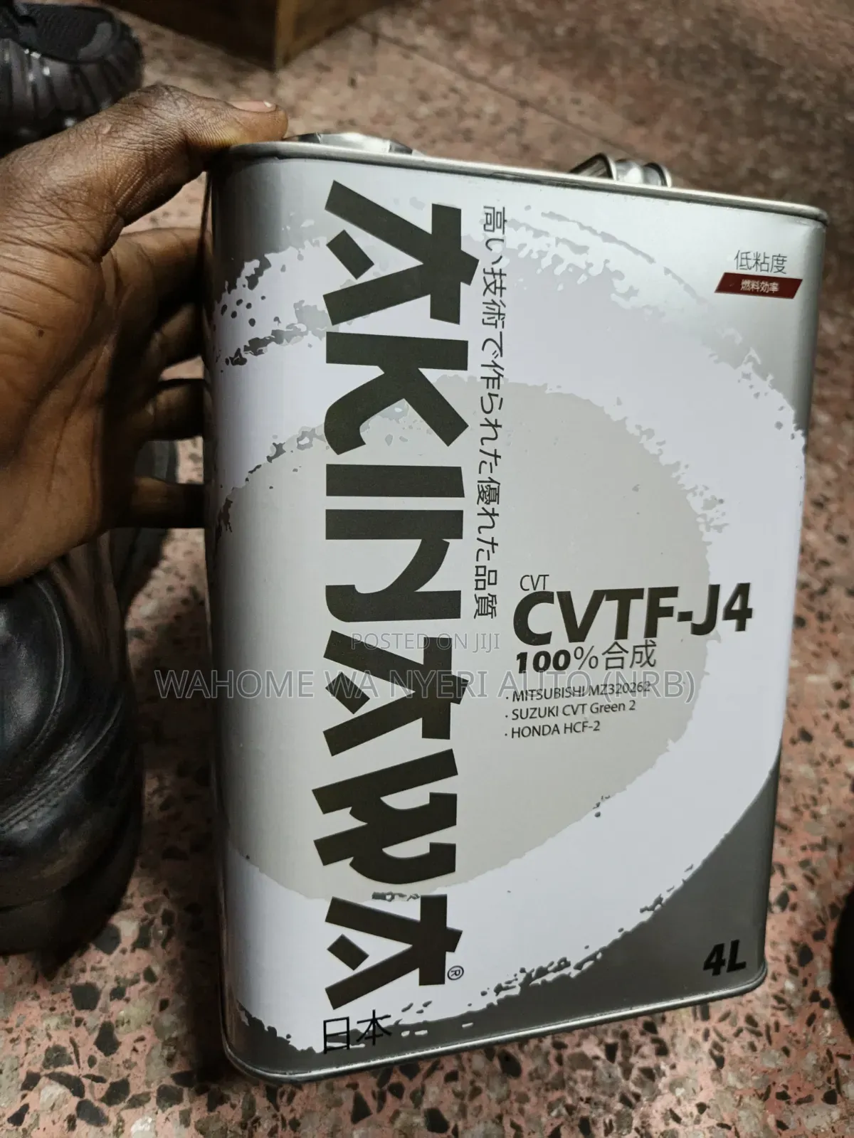 Gearbox Fluid CVT J4 for Mitsubishi