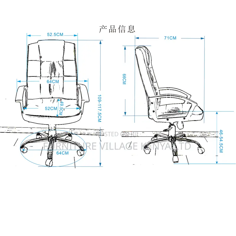 Swivel Leather Home Office Study Desk Chair