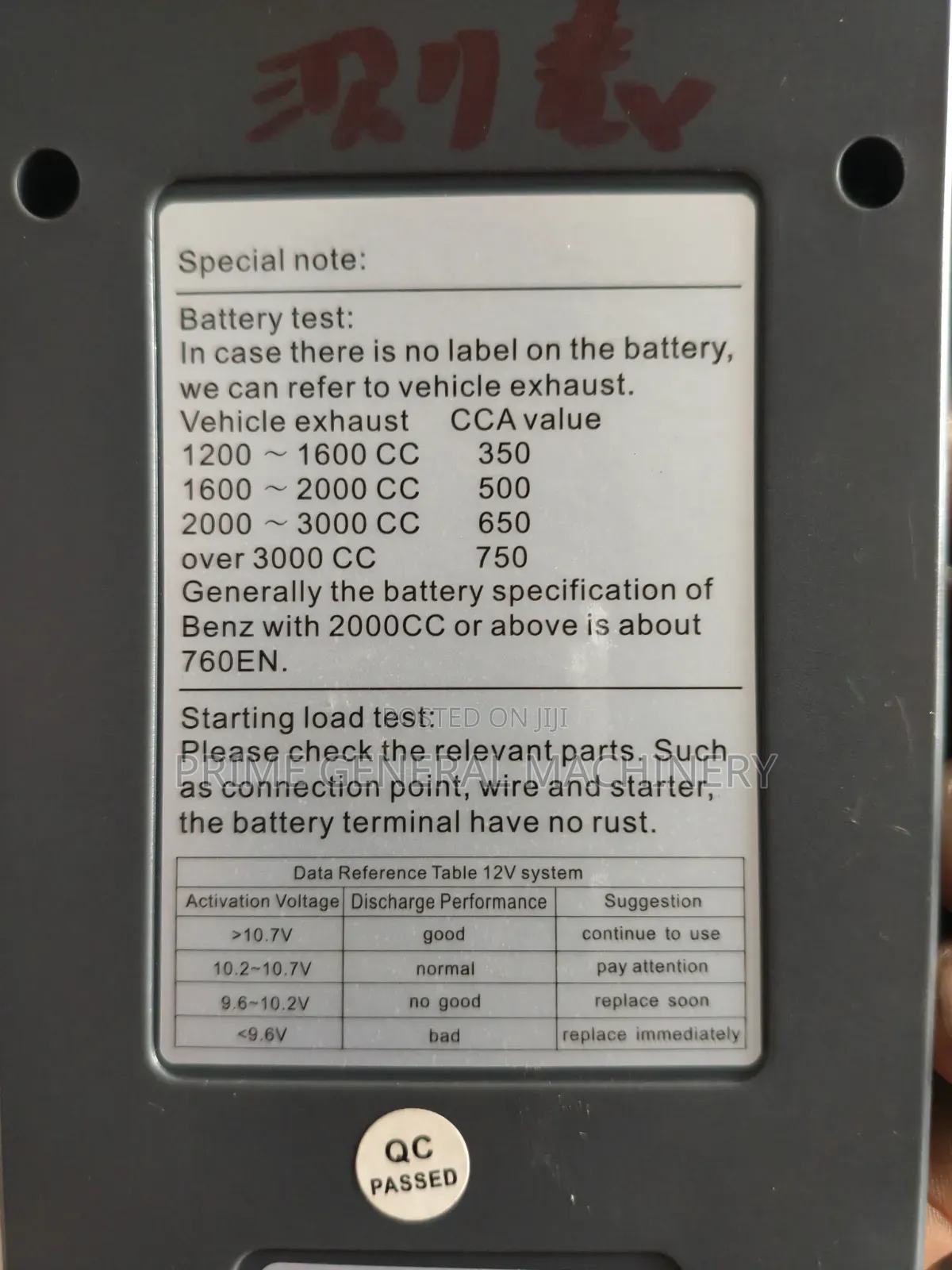 Battery Tester With a Printable Function