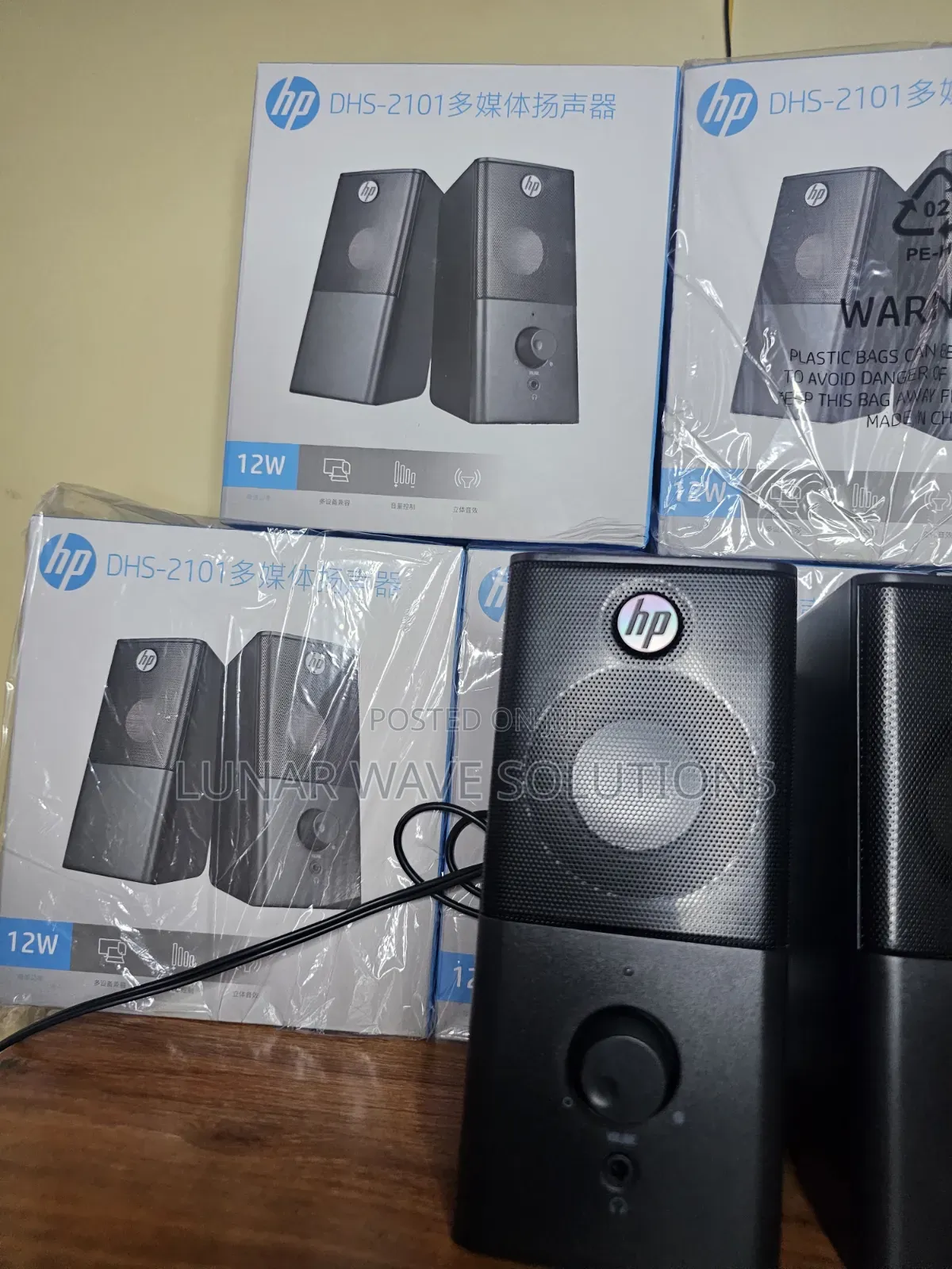 Hp Stereo Desktop Speakers