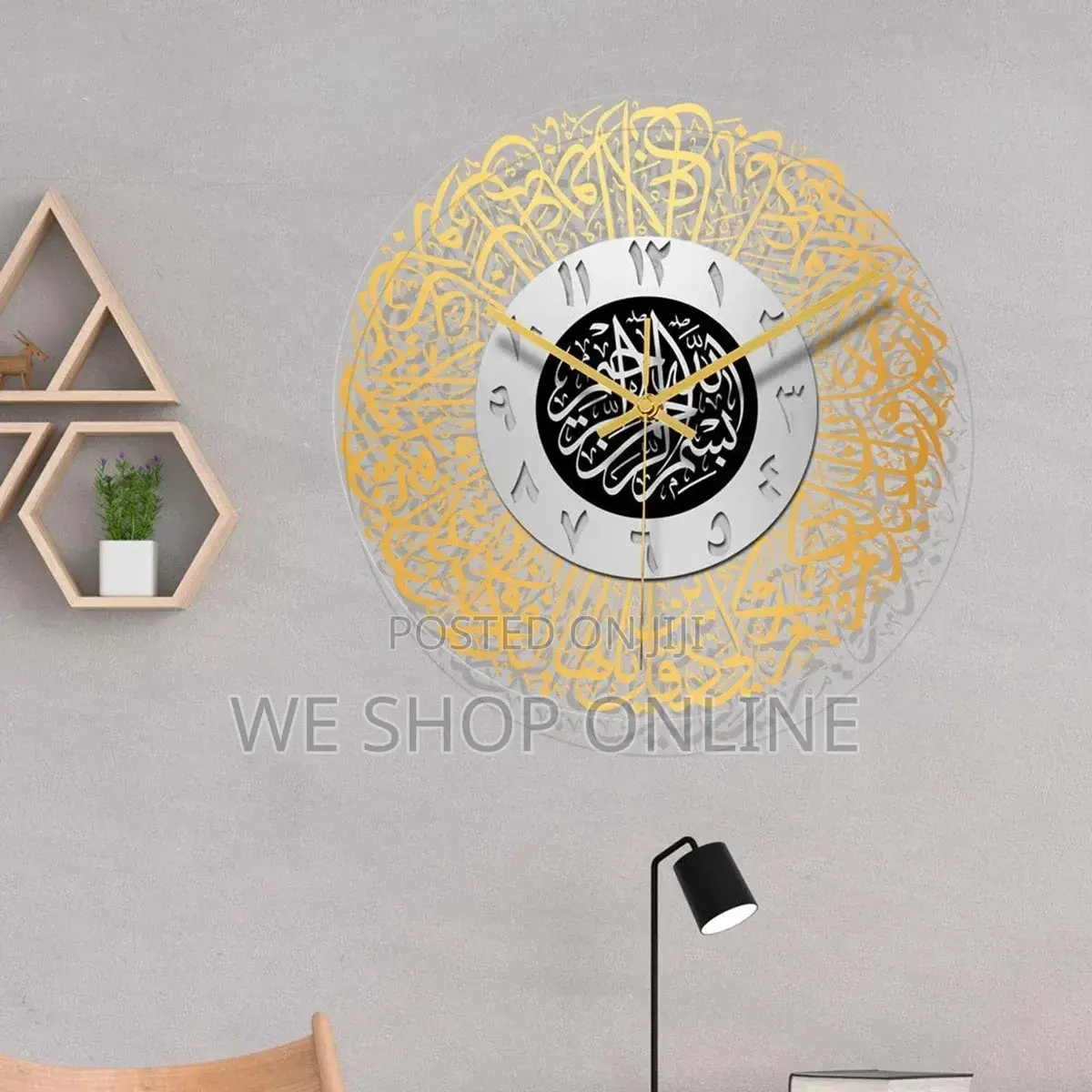 Islamic Wall Clock