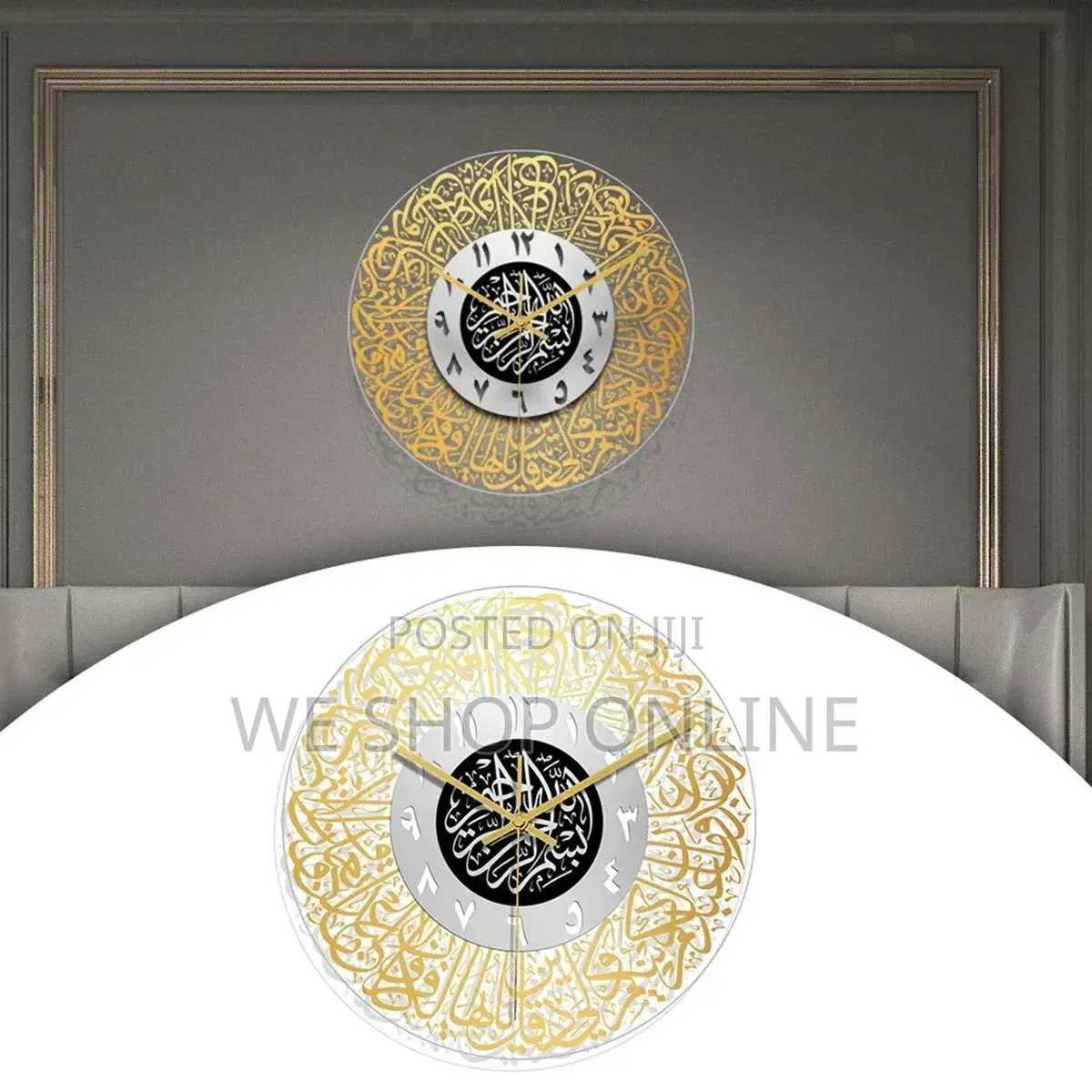 Islamic Wall Clock