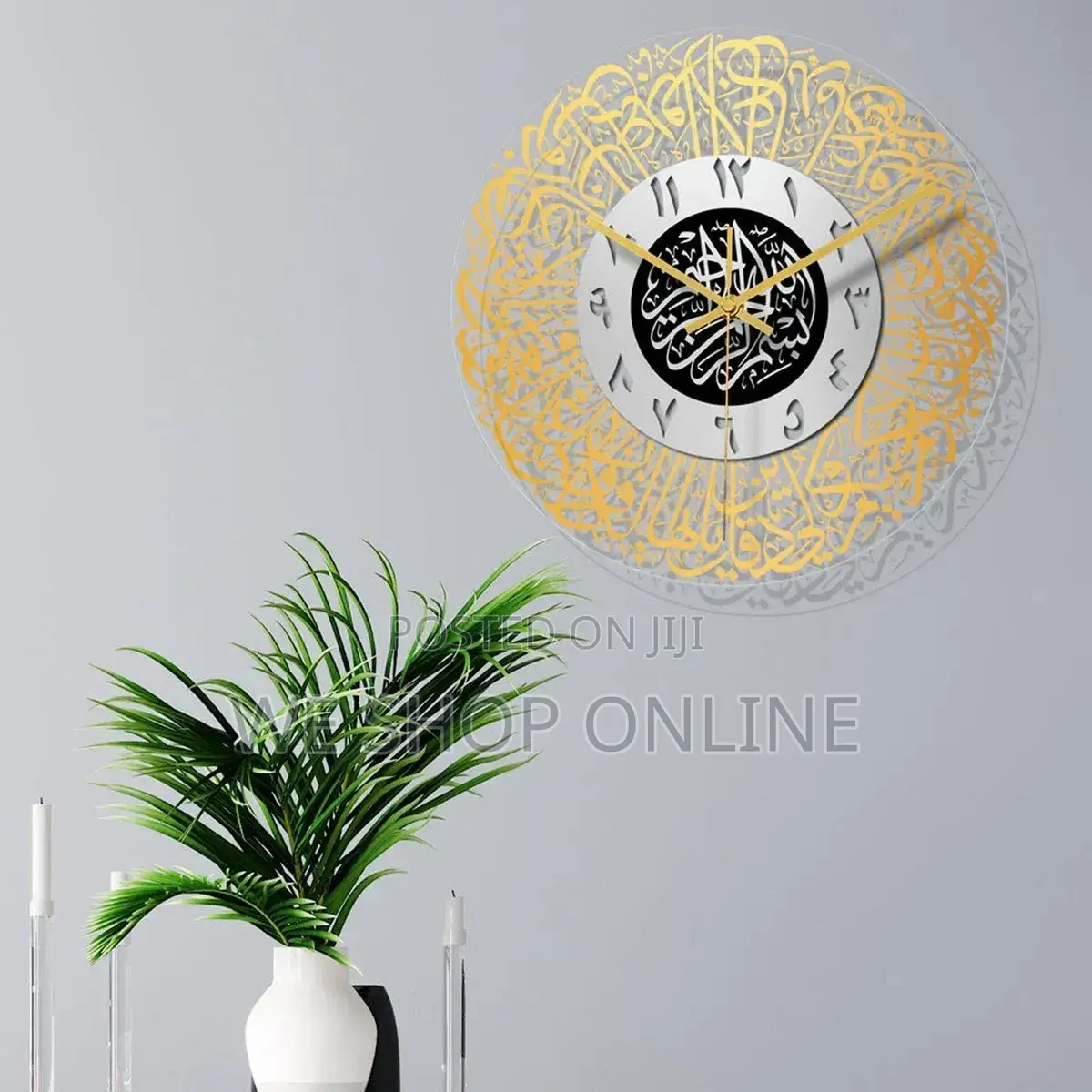 Islamic Wall Clock