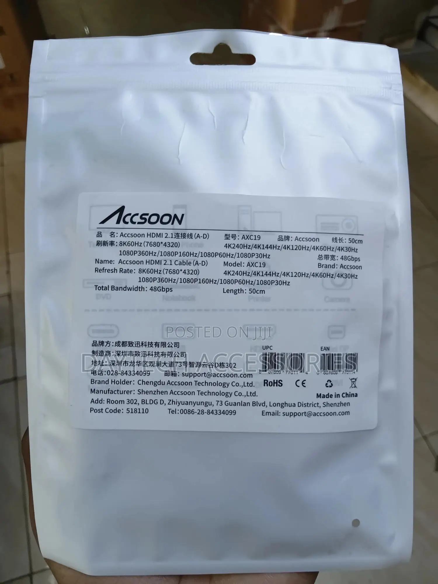 Accsoon Hdmi 2.1 Cable Type a-Type D (50cm)