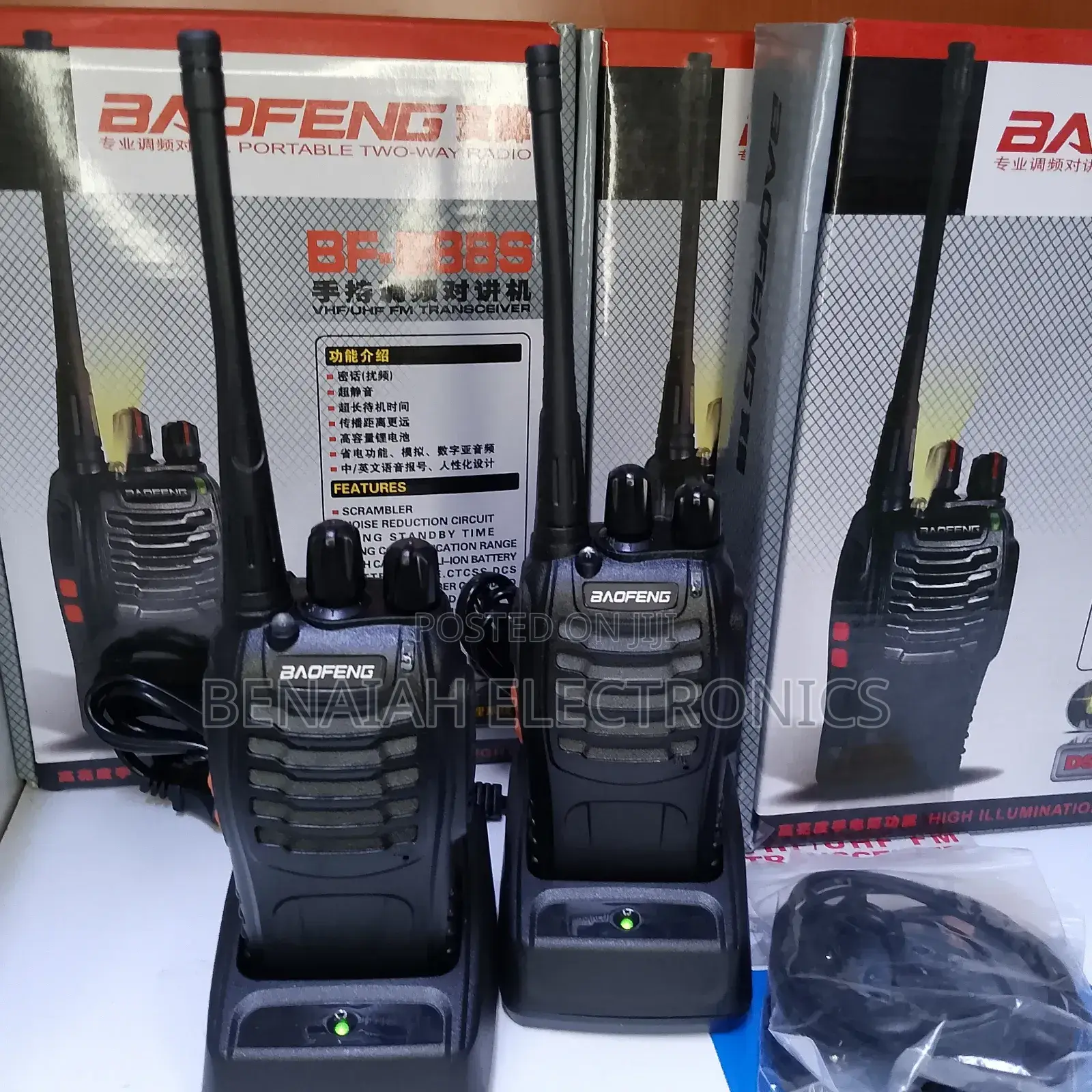 888s Walkie Talkie With Noise Reduction Circuit Bs-888s